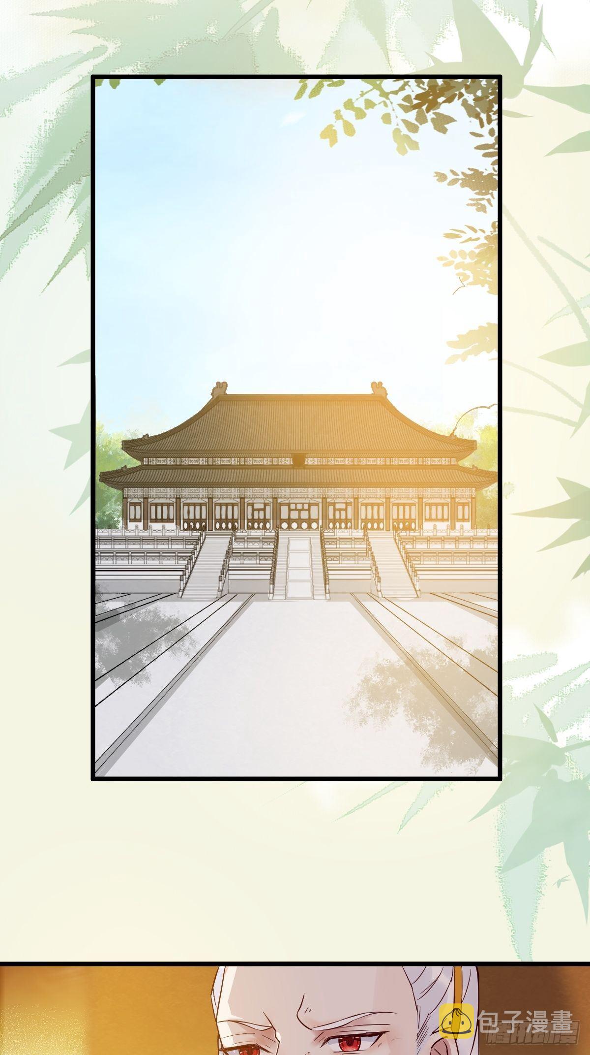 鬼医凤九韩漫全集-已有心上人！无删减无遮挡章节图片 