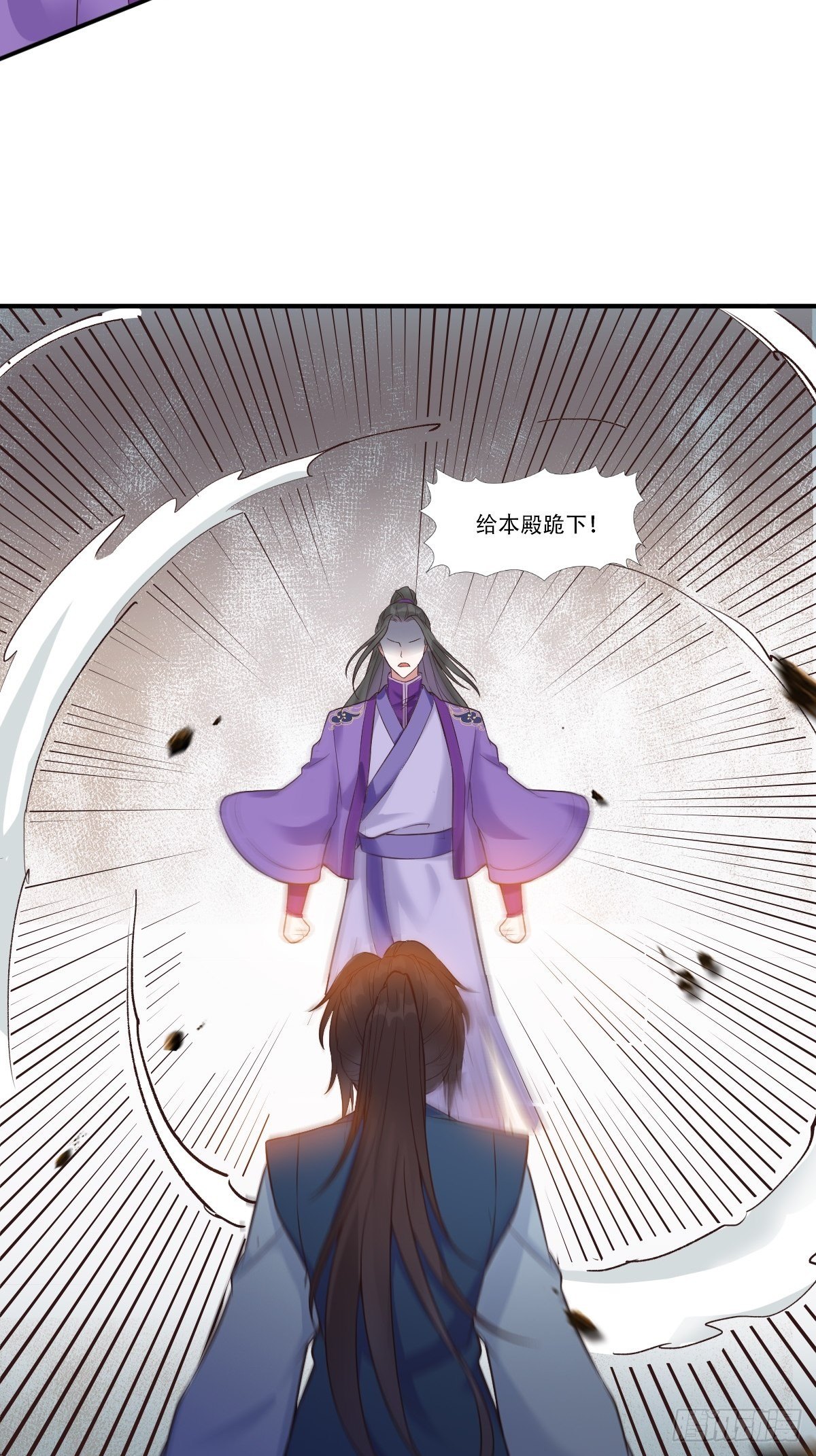鬼医凤九韩漫全集-三公主无删减无遮挡章节图片 