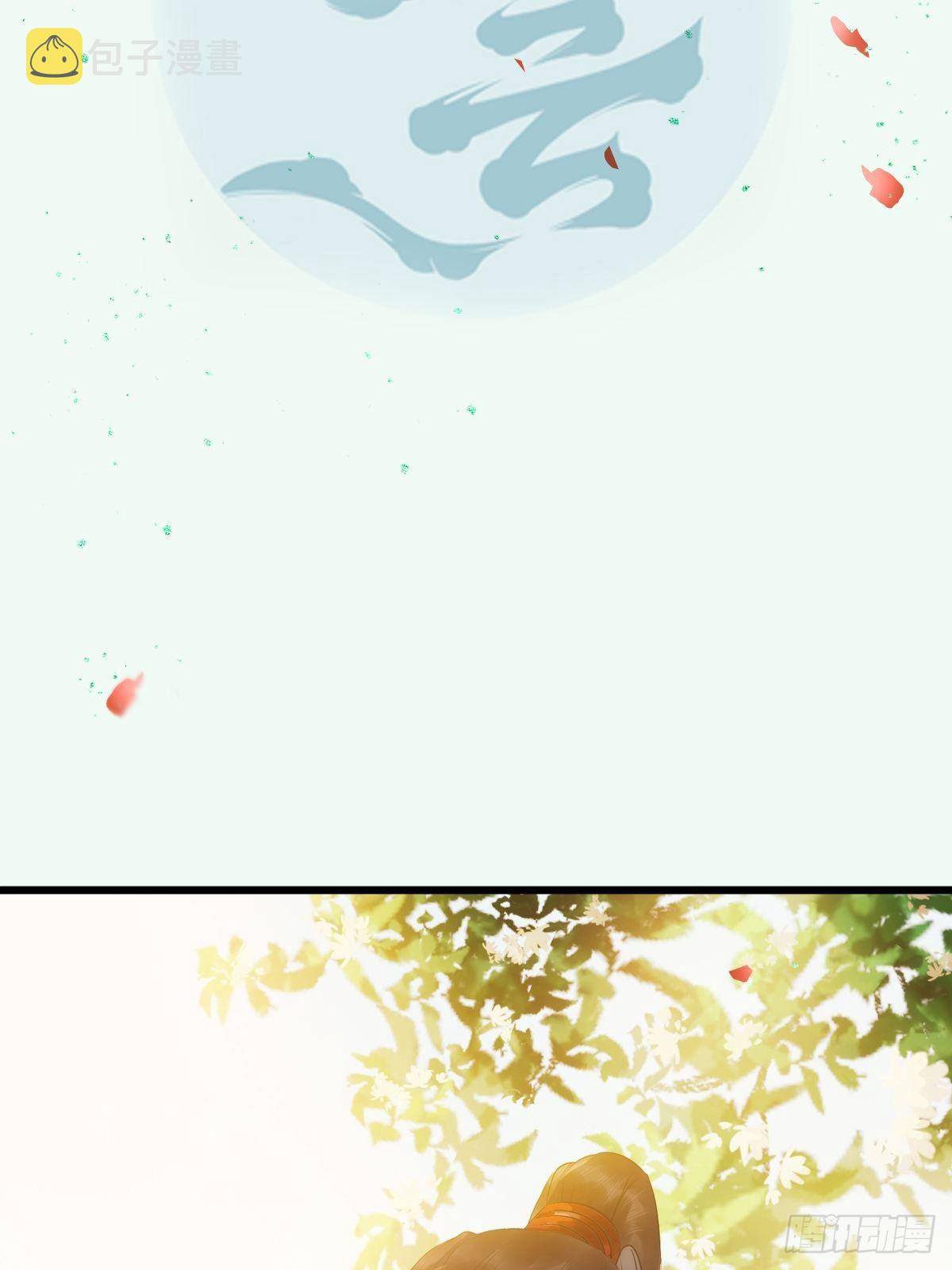 鬼医凤九韩漫全集-赤水太子无删减无遮挡章节图片 