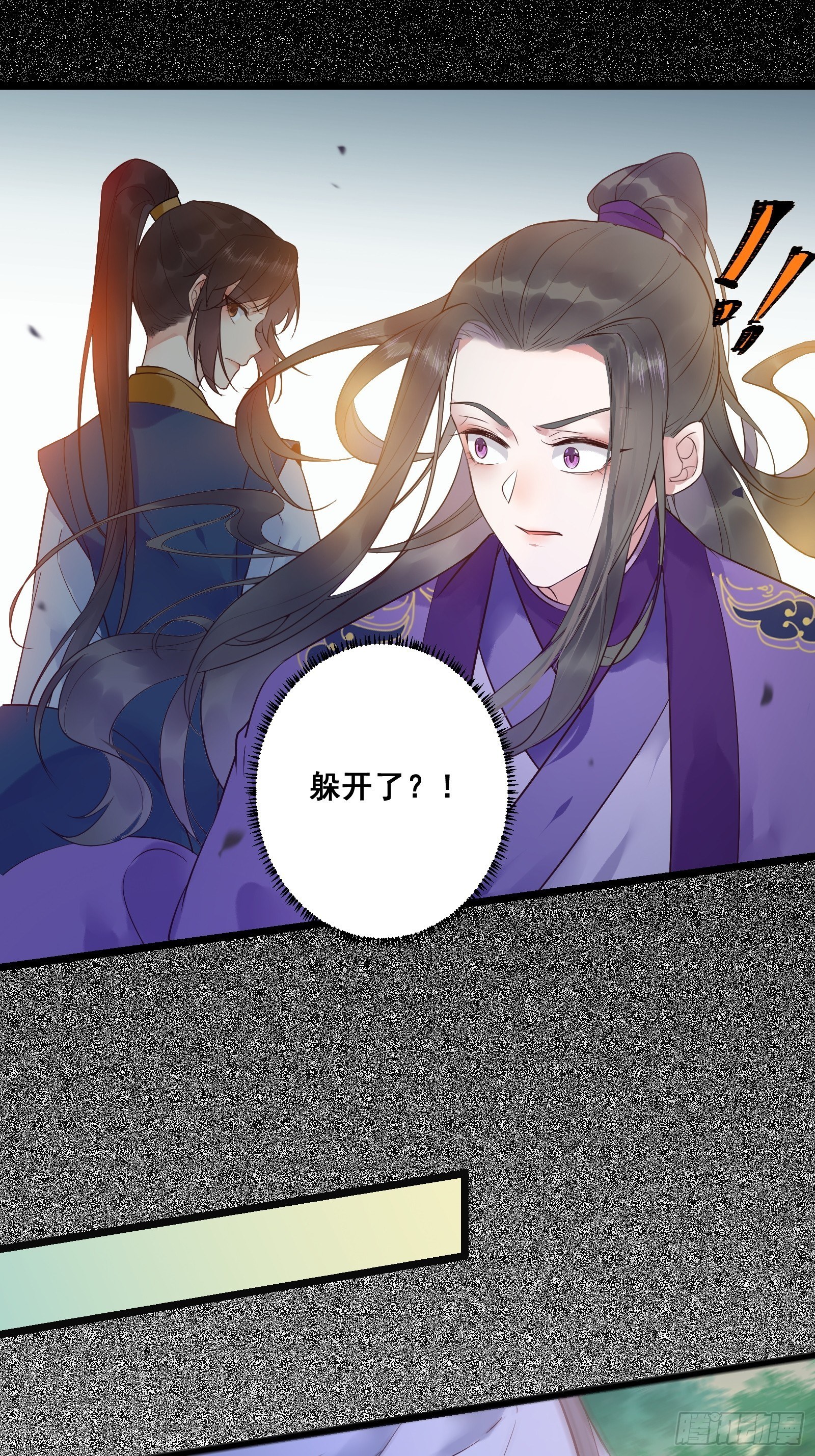 鬼医凤九韩漫全集-赤水太子无删减无遮挡章节图片 