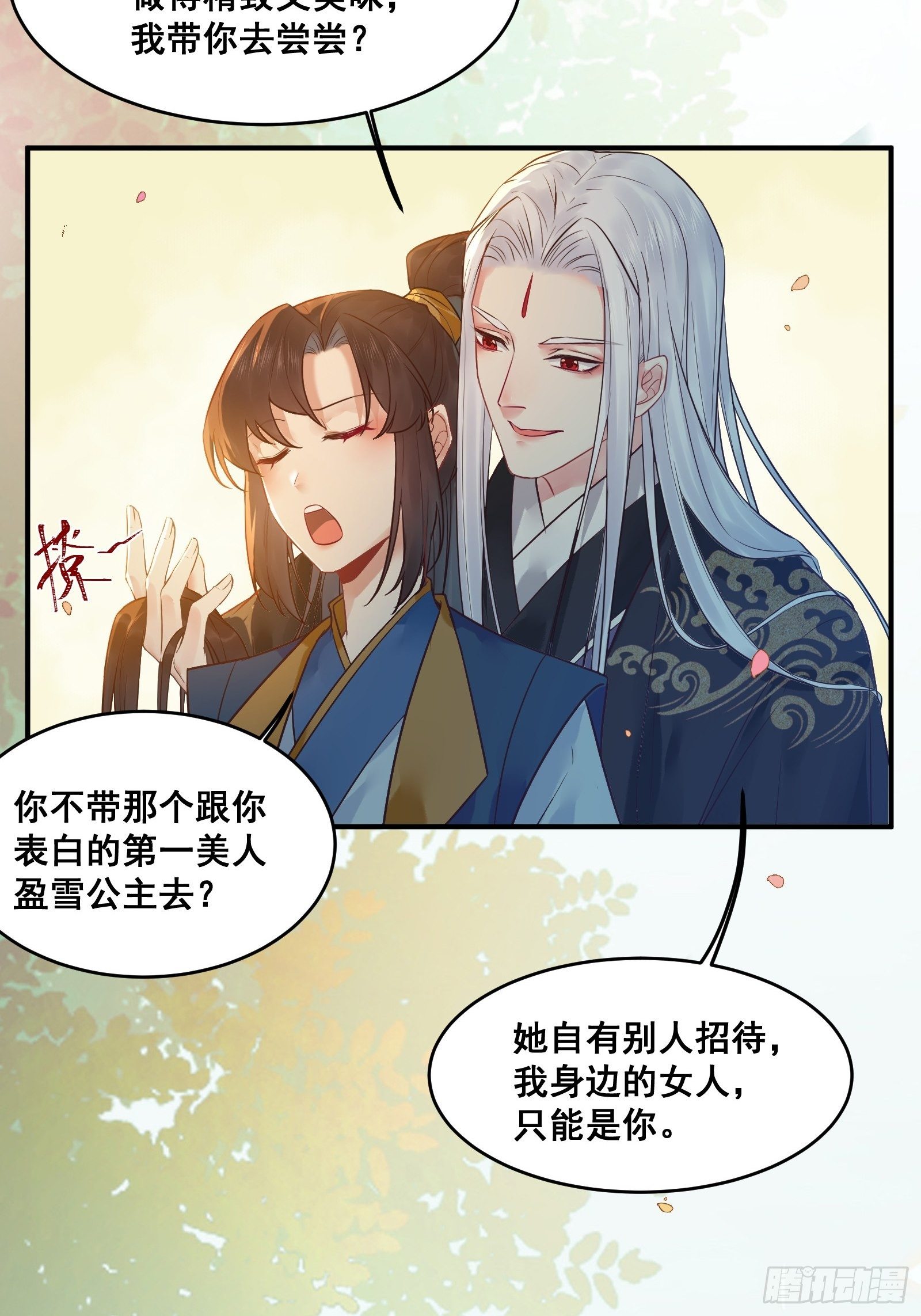 鬼医凤九韩漫全集-“男”颜祸水无删减无遮挡章节图片 