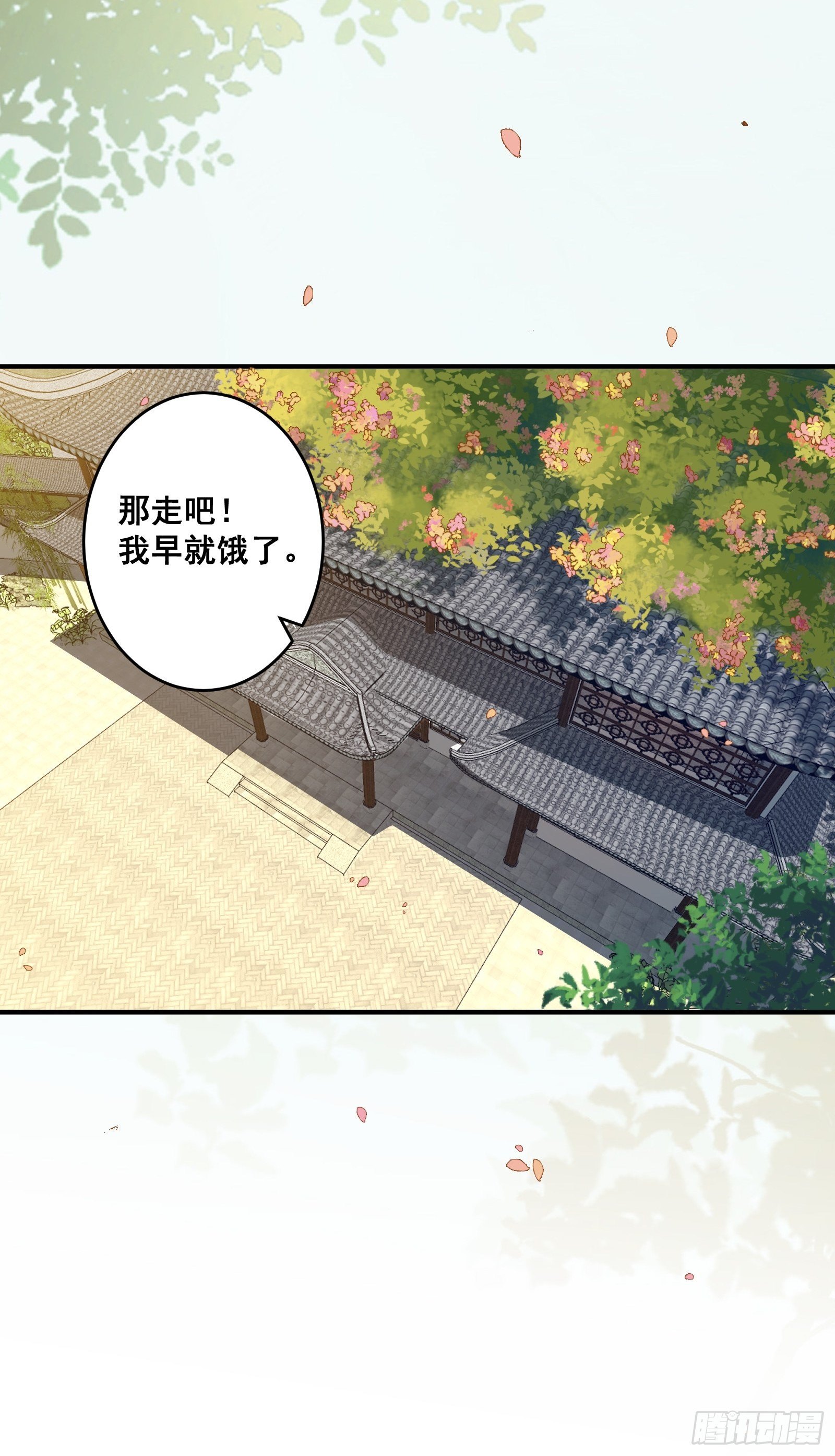 鬼医凤九韩漫全集-“男”颜祸水无删减无遮挡章节图片 