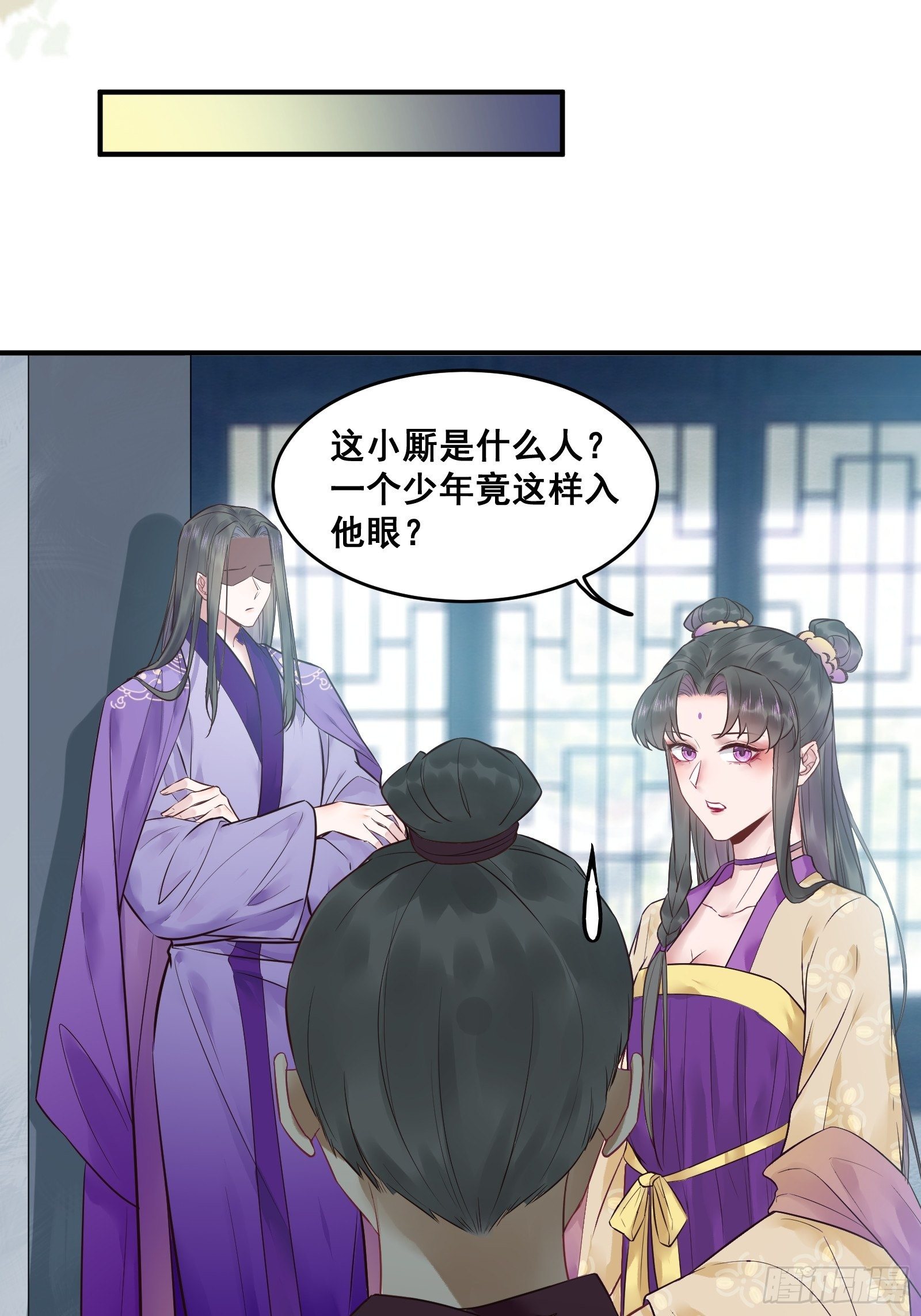 鬼医凤九韩漫全集-“男”颜祸水无删减无遮挡章节图片 