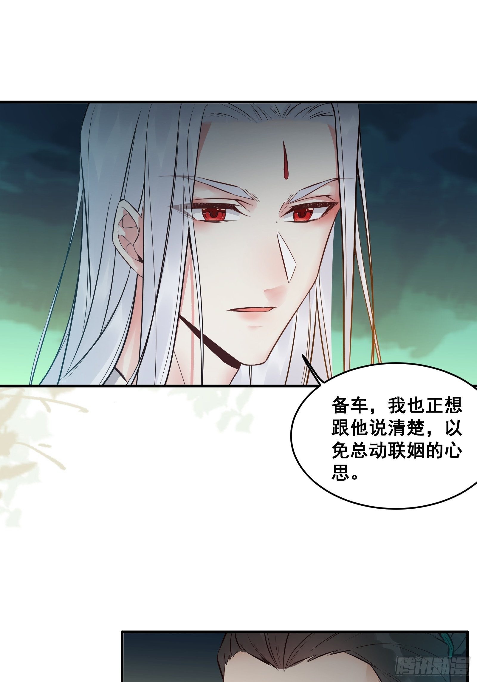 鬼医凤九韩漫全集-“男”颜祸水无删减无遮挡章节图片 