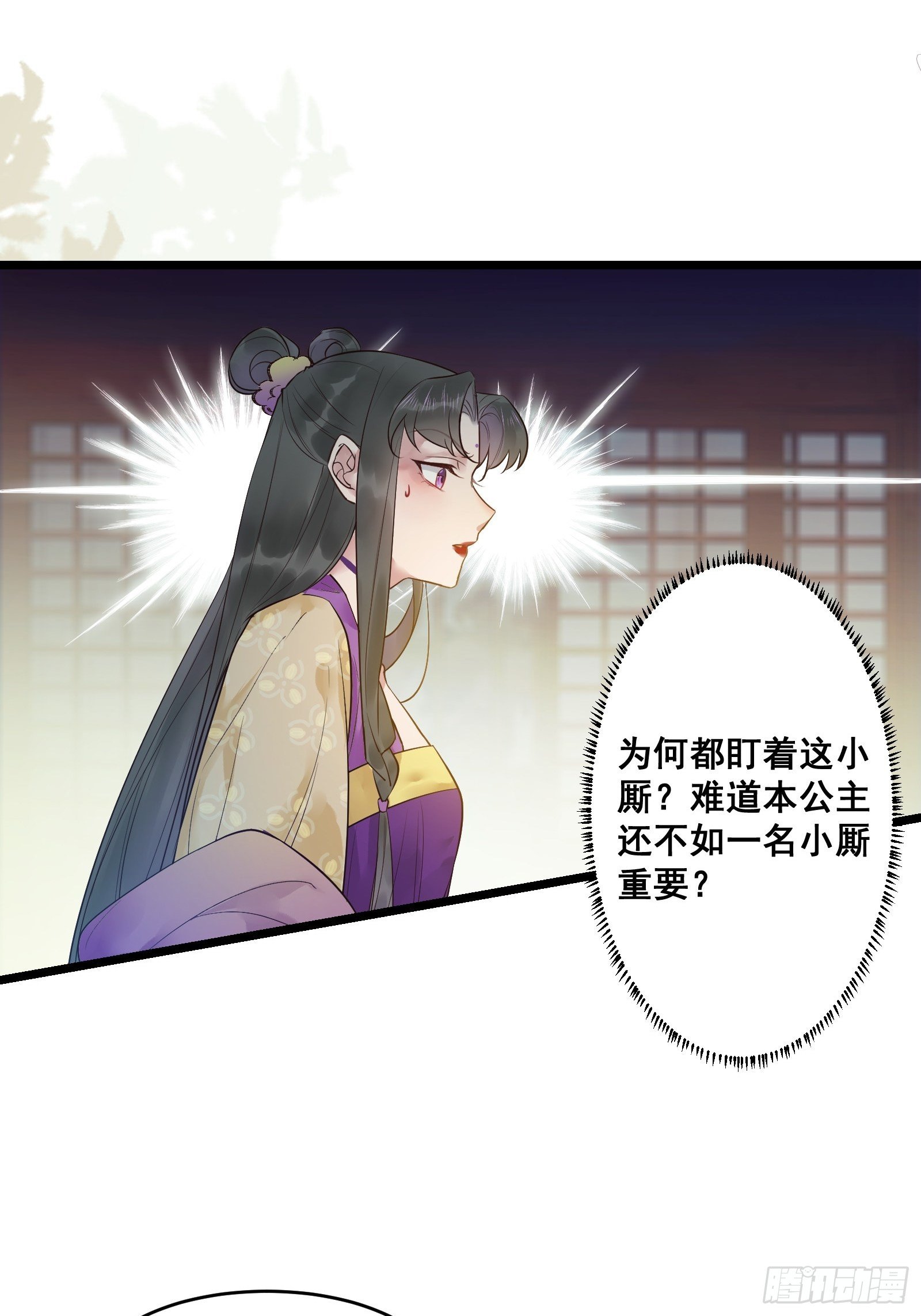 鬼医凤九韩漫全集-“男”颜祸水无删减无遮挡章节图片 