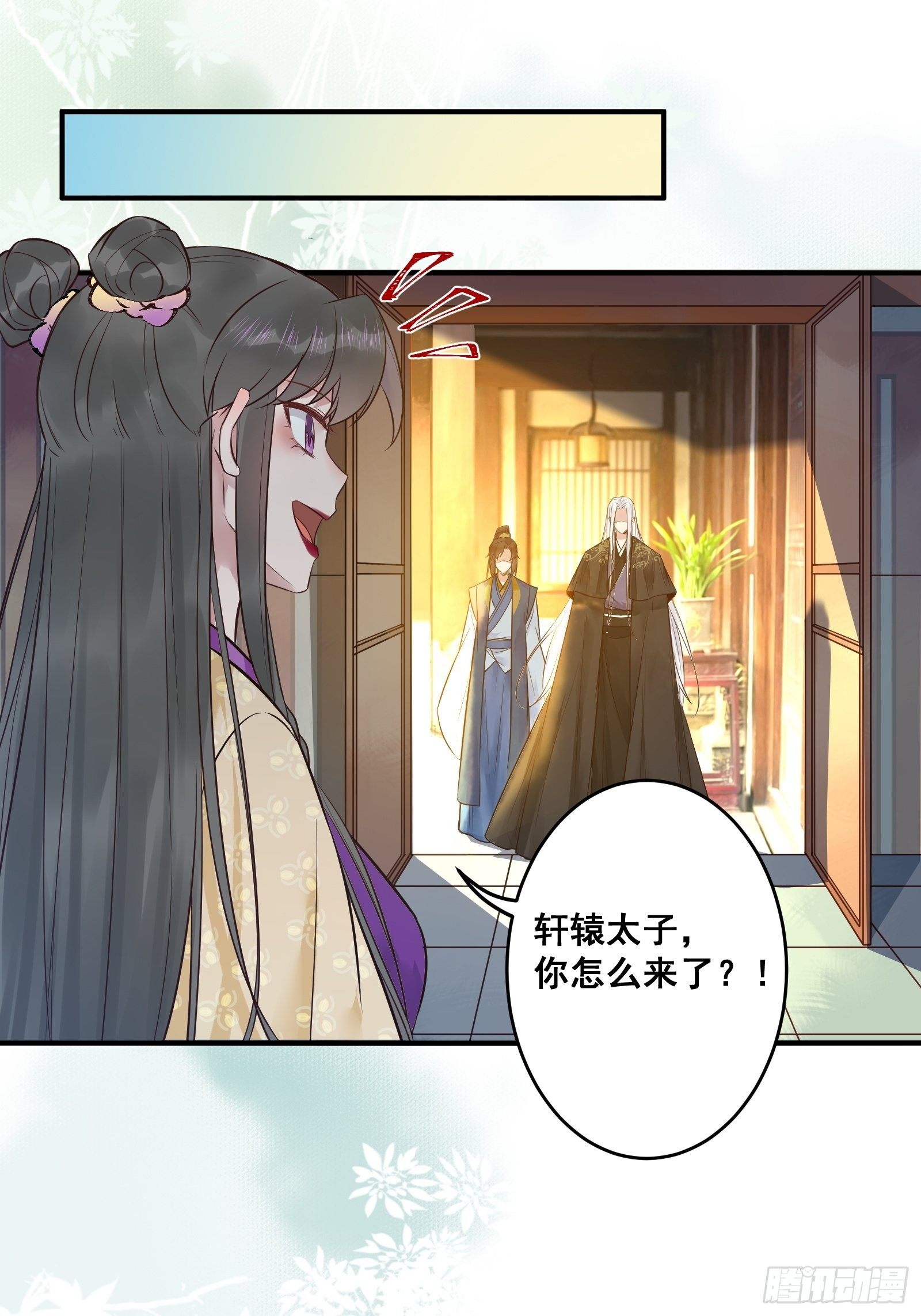 鬼医凤九韩漫全集-鸳鸯浴？无删减无遮挡章节图片 