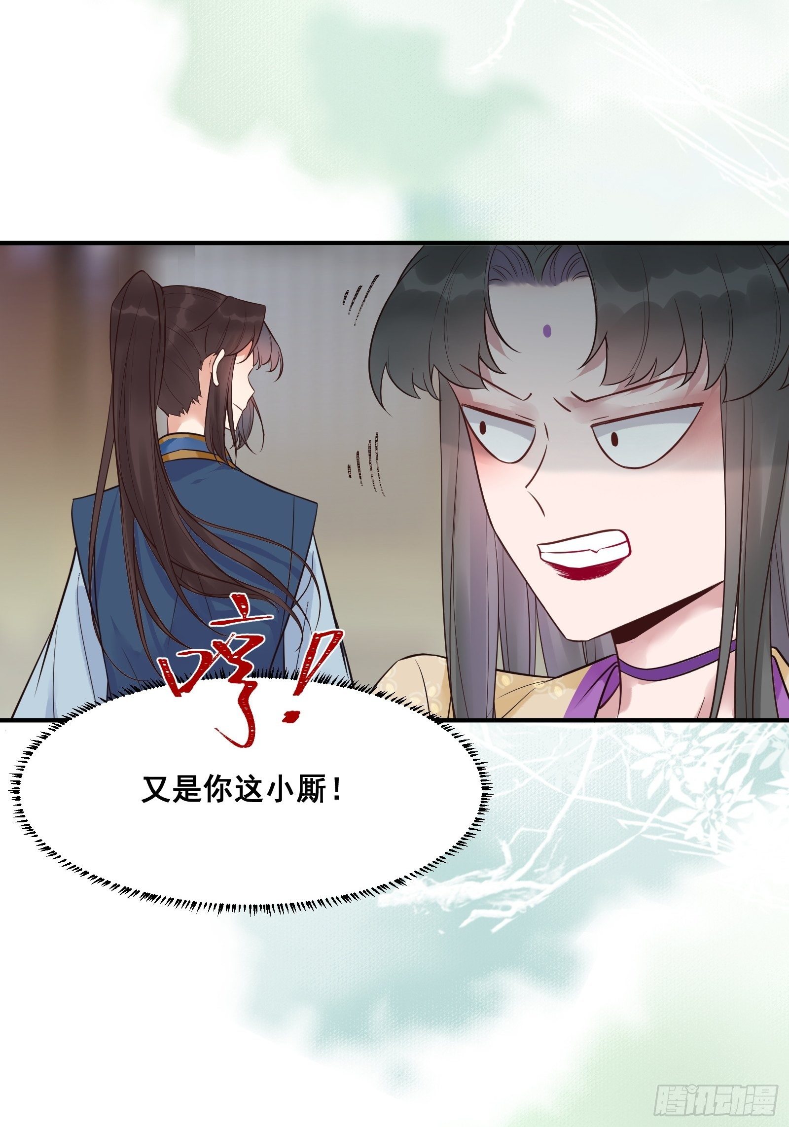 鬼医凤九韩漫全集-鸳鸯浴？无删减无遮挡章节图片 