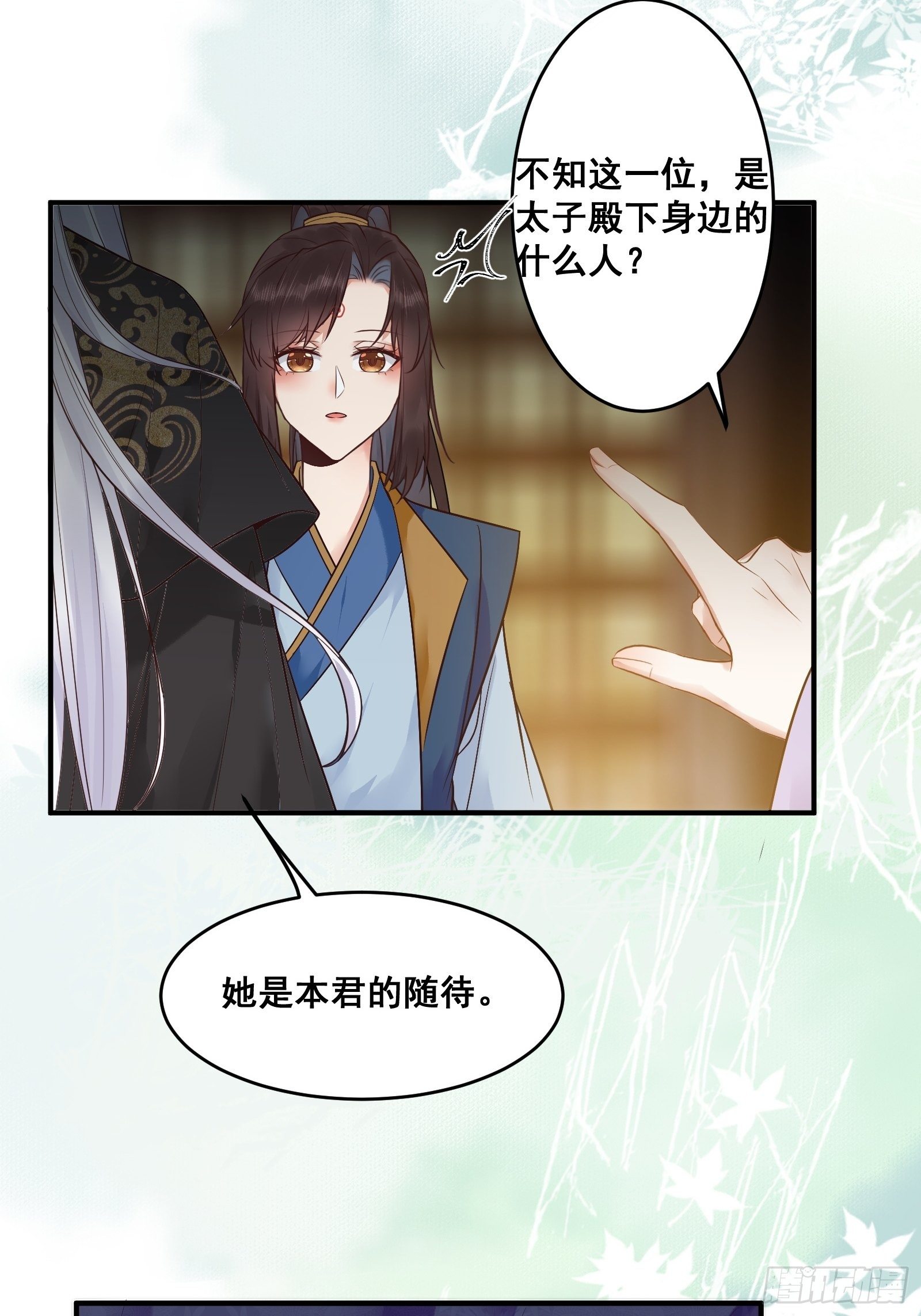 鬼医凤九韩漫全集-鸳鸯浴？无删减无遮挡章节图片 