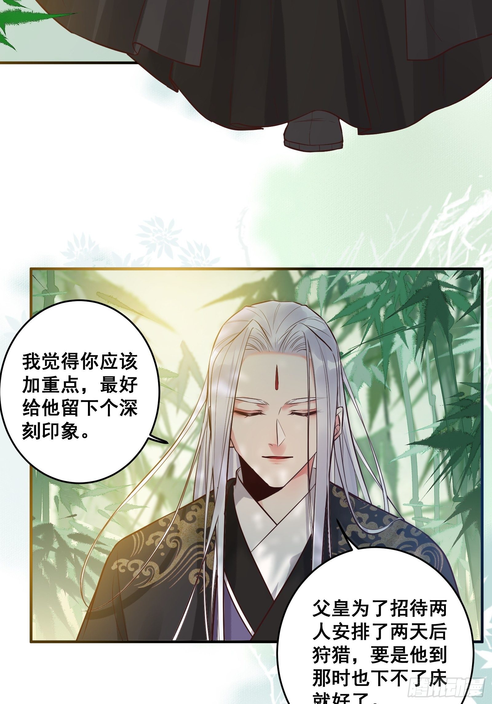 鬼医凤九韩漫全集-鸳鸯浴？无删减无遮挡章节图片 