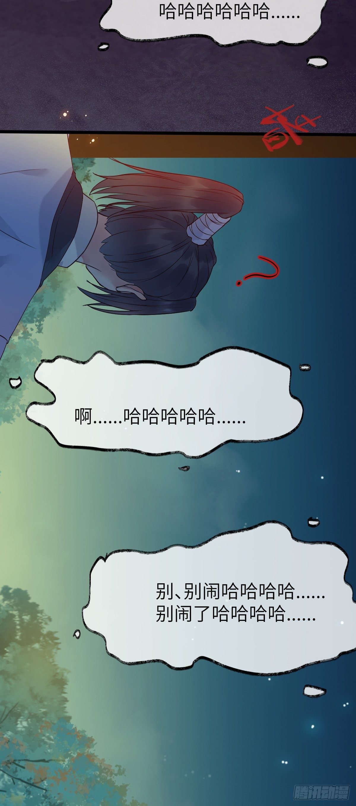鬼医凤九韩漫全集-随他们去吧无删减无遮挡章节图片 