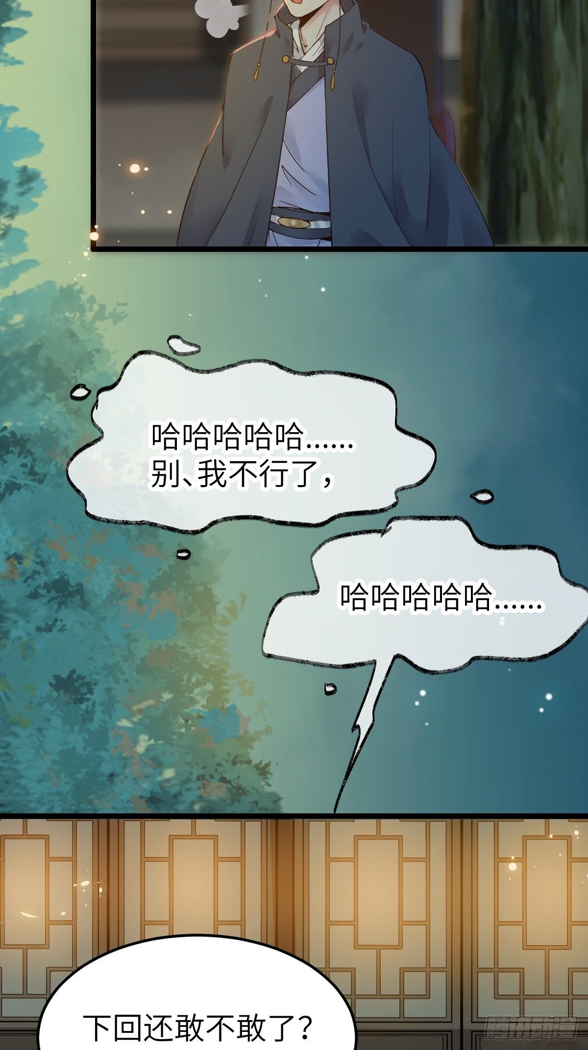 鬼医凤九韩漫全集-随他们去吧无删减无遮挡章节图片 