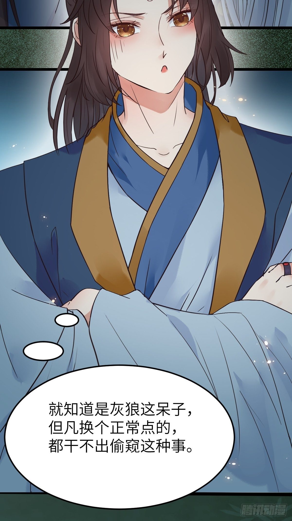 鬼医凤九韩漫全集-随他们去吧无删减无遮挡章节图片 