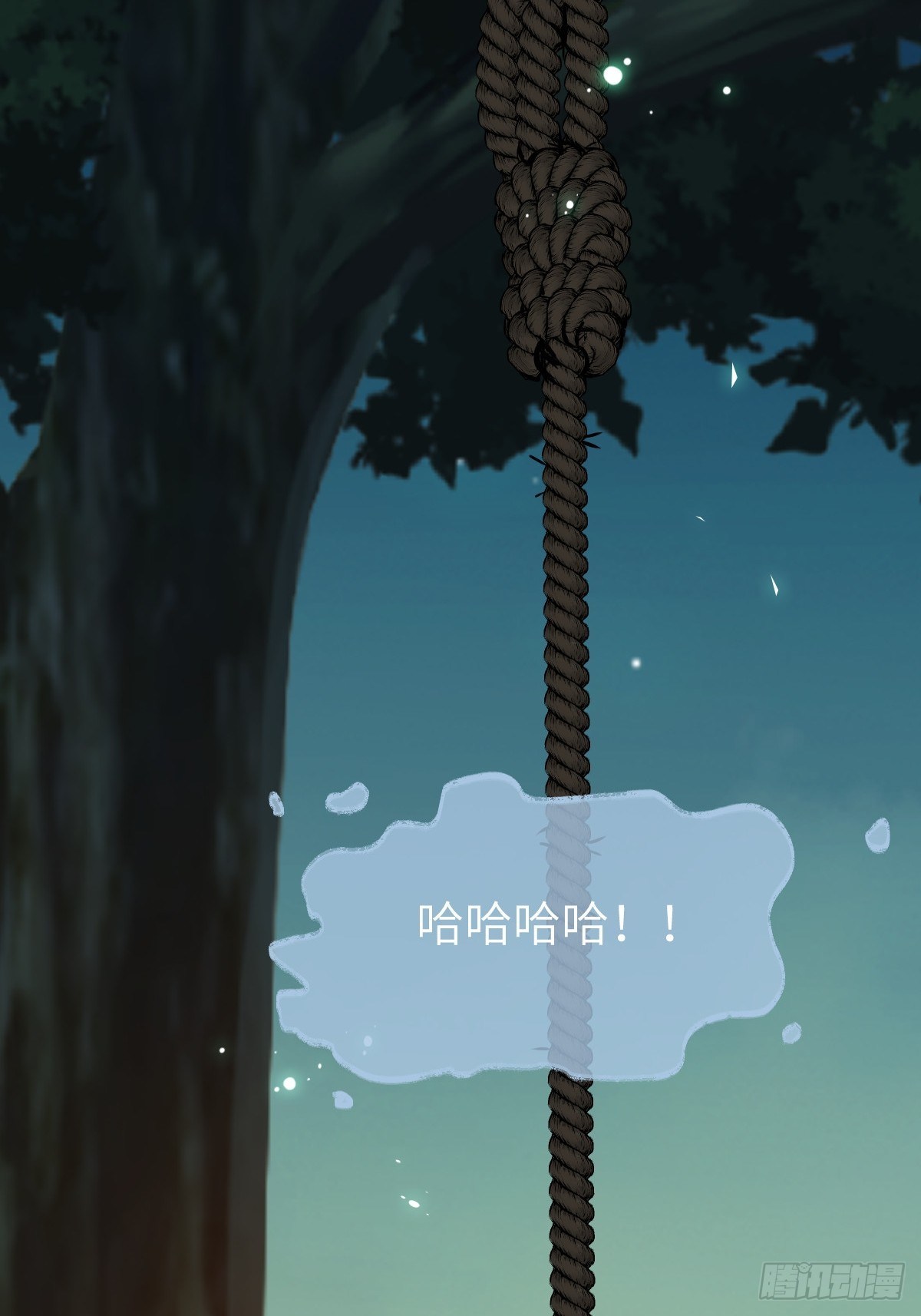 鬼医凤九韩漫全集-随他们去吧无删减无遮挡章节图片 