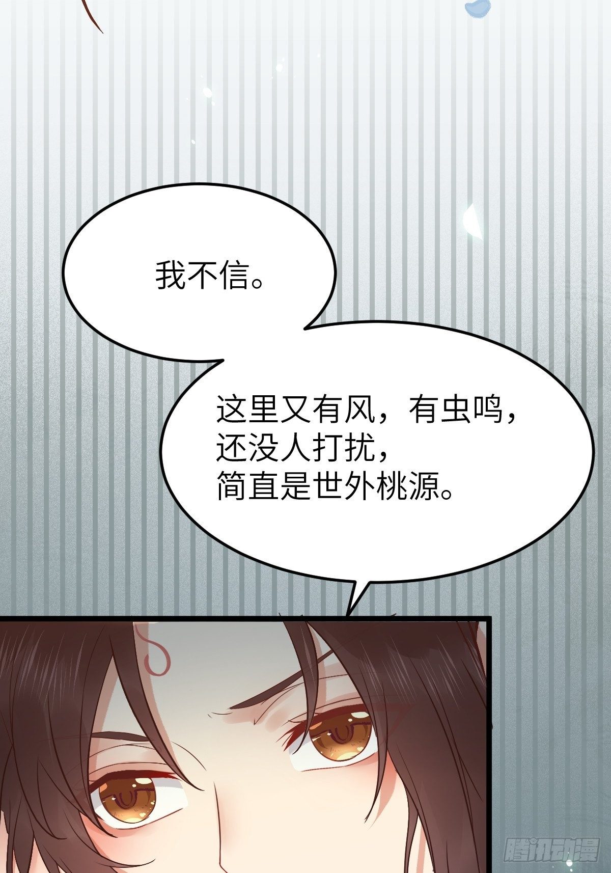 鬼医凤九韩漫全集-随他们去吧无删减无遮挡章节图片 
