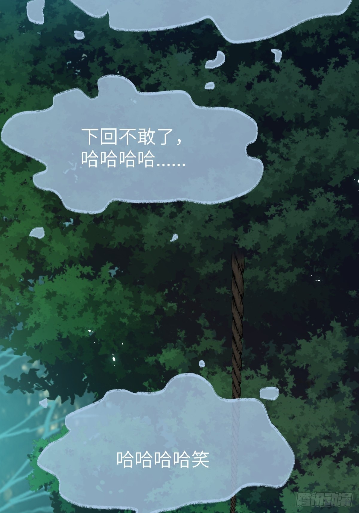 鬼医凤九韩漫全集-随他们去吧无删减无遮挡章节图片 