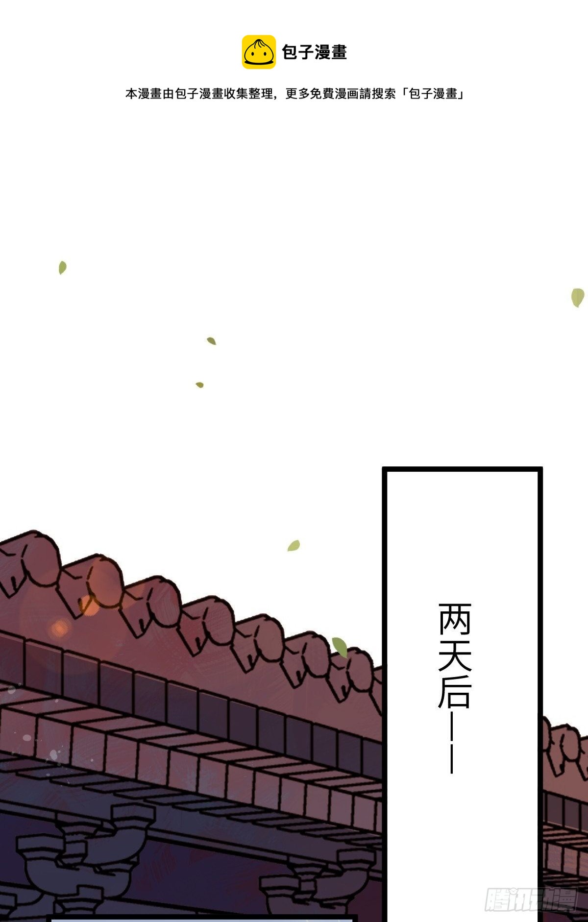 鬼医凤九韩漫全集-随他们去吧无删减无遮挡章节图片 