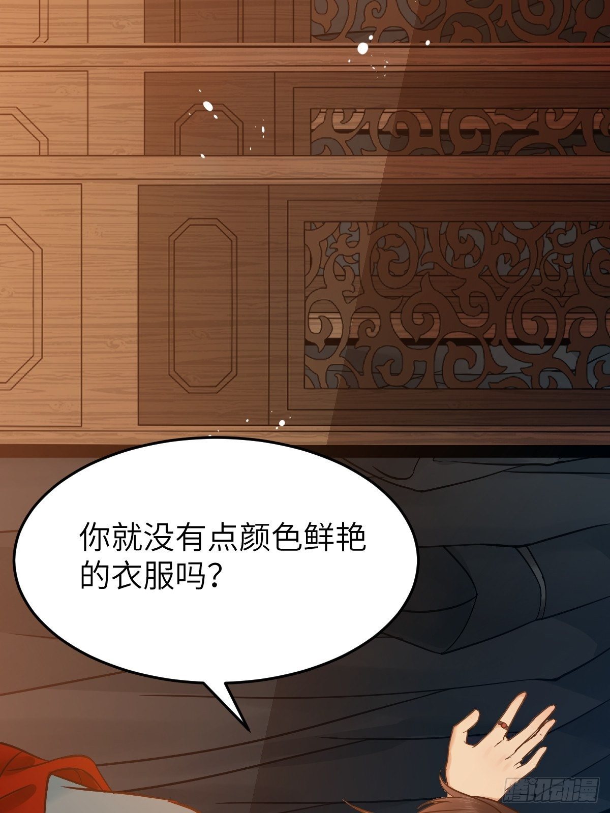 鬼医凤九韩漫全集-随他们去吧无删减无遮挡章节图片 