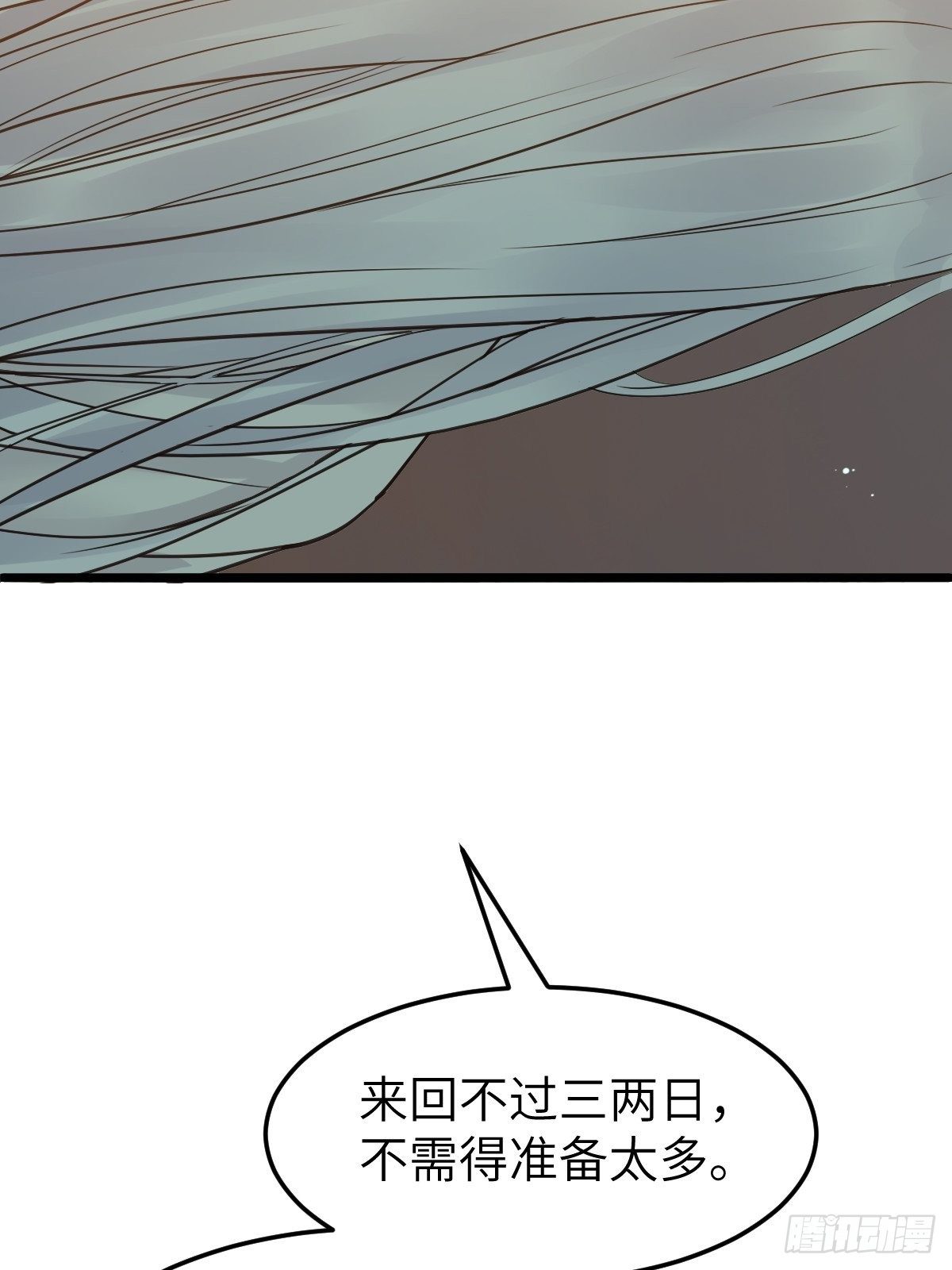 鬼医凤九韩漫全集-随他们去吧无删减无遮挡章节图片 