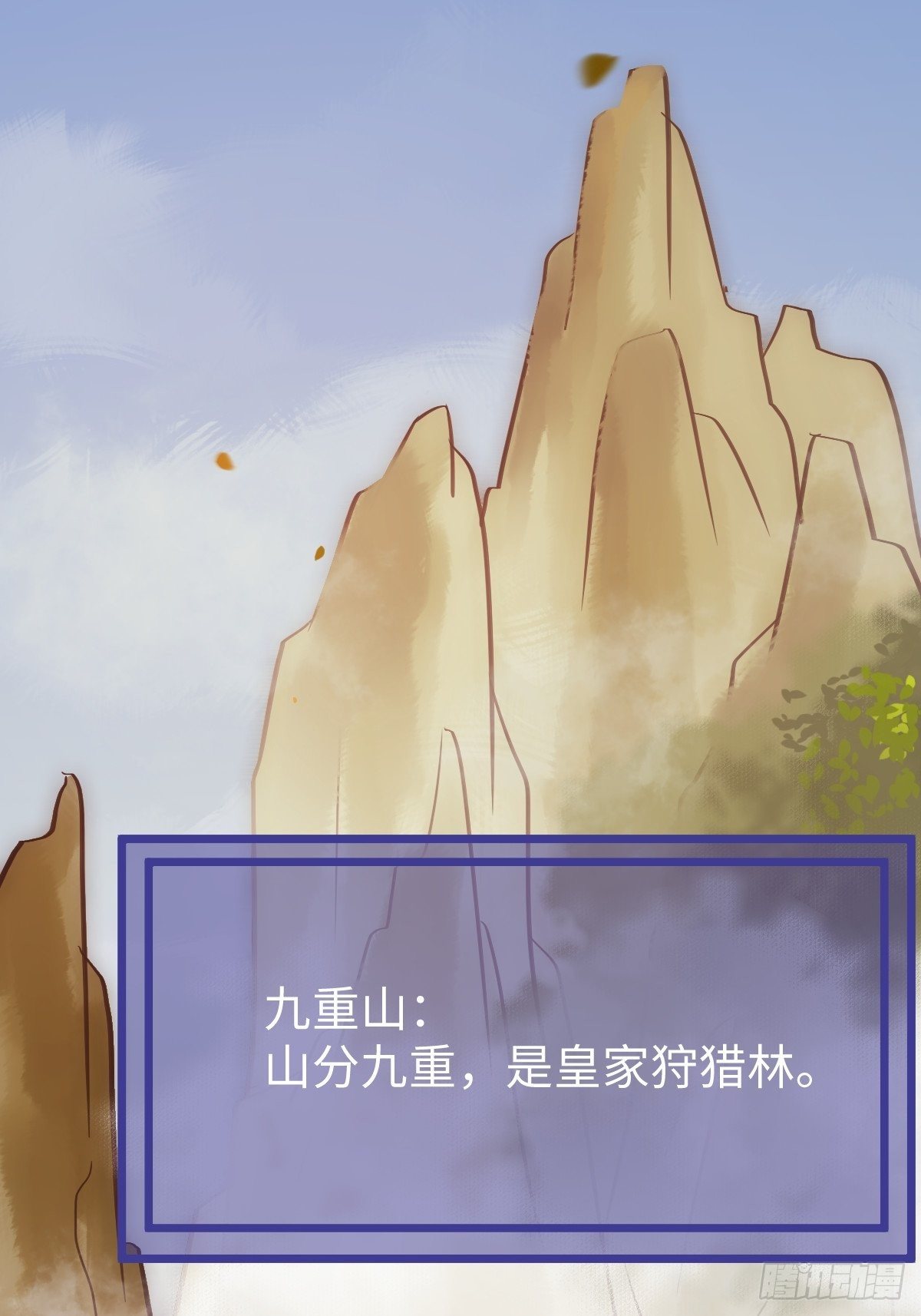 鬼医凤九韩漫全集-随他们去吧无删减无遮挡章节图片 