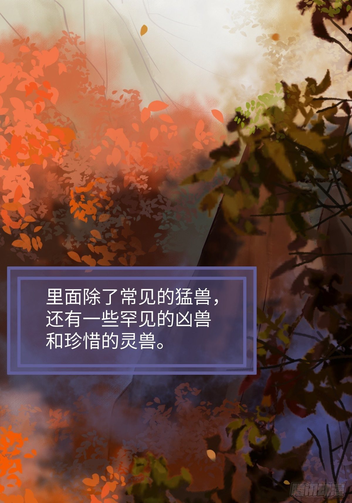 鬼医凤九韩漫全集-随他们去吧无删减无遮挡章节图片 