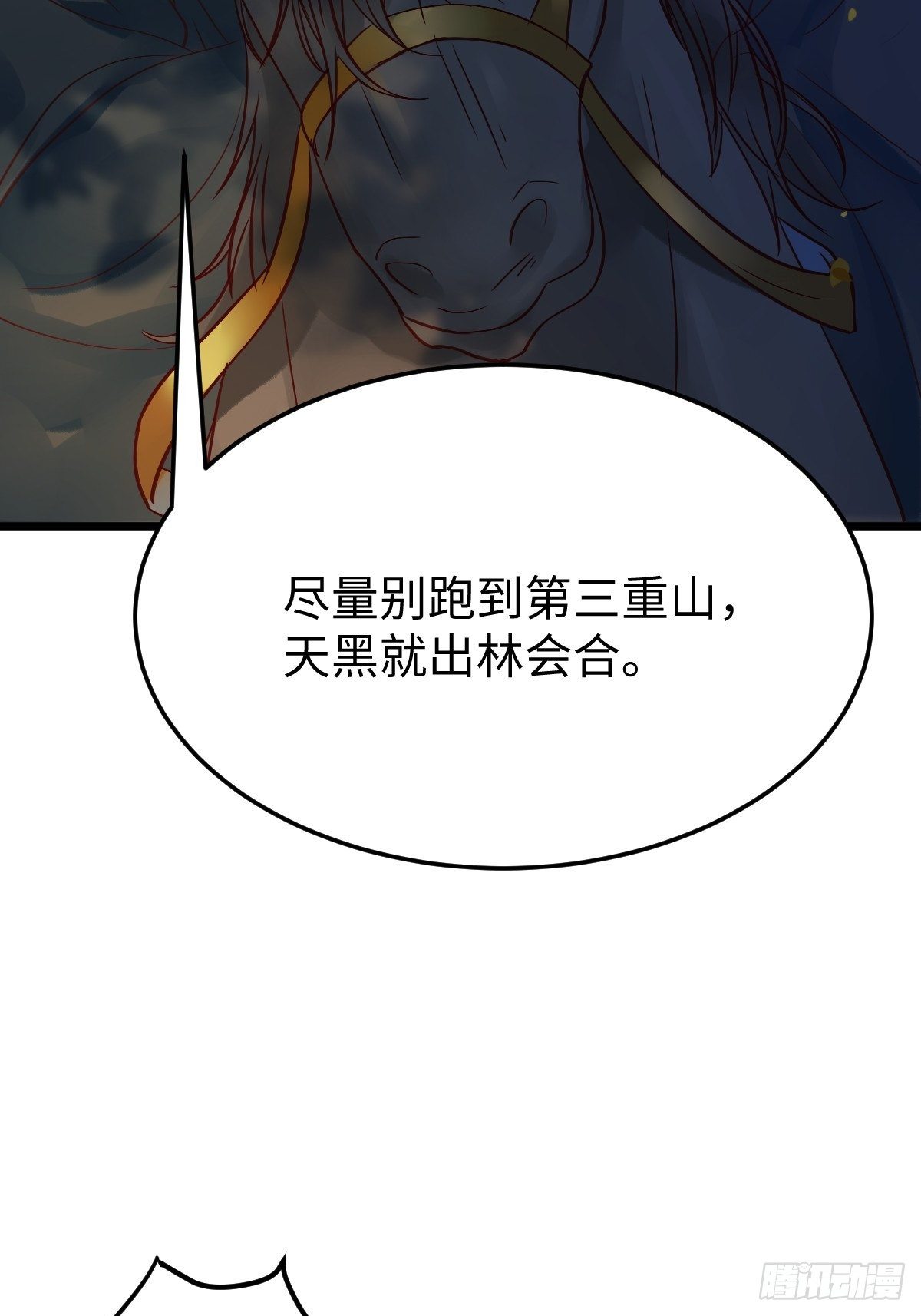 鬼医凤九韩漫全集-随他们去吧无删减无遮挡章节图片 