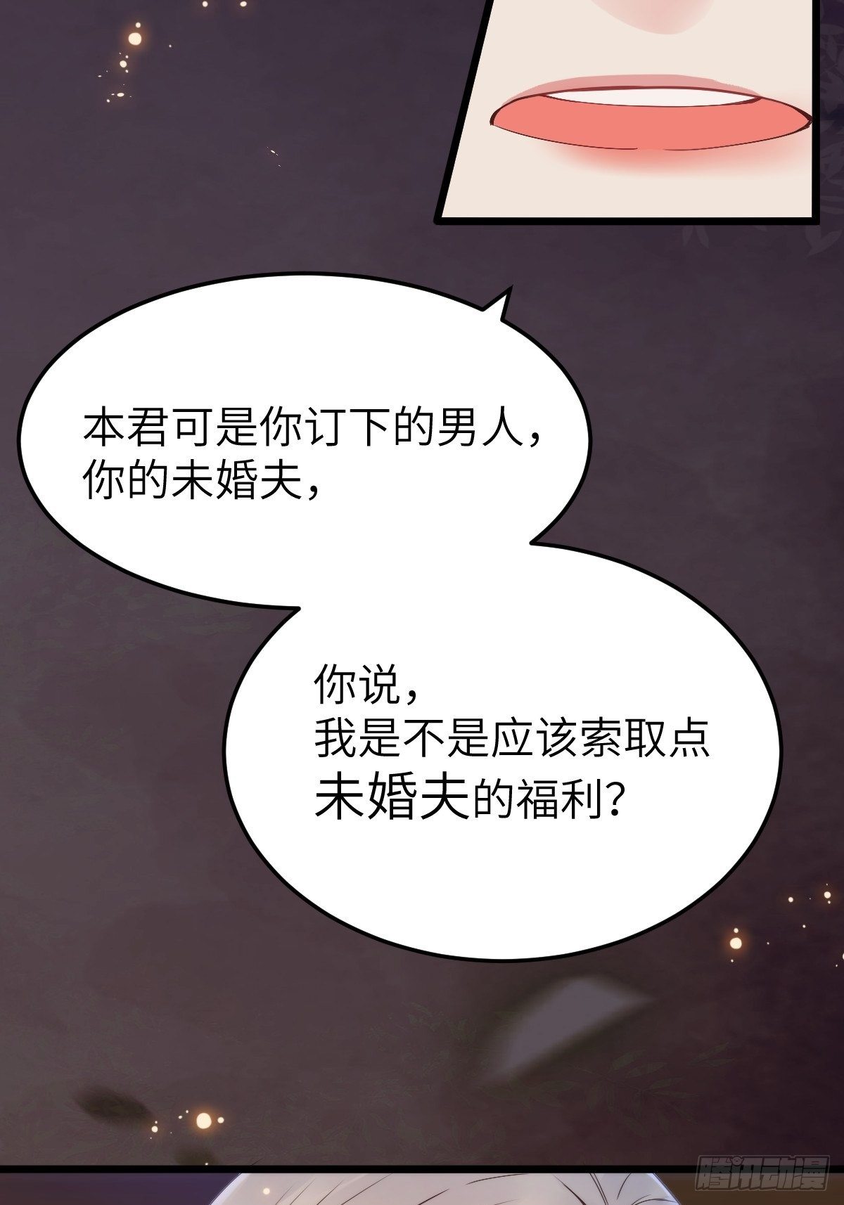 鬼医凤九韩漫全集-随他们去吧无删减无遮挡章节图片 