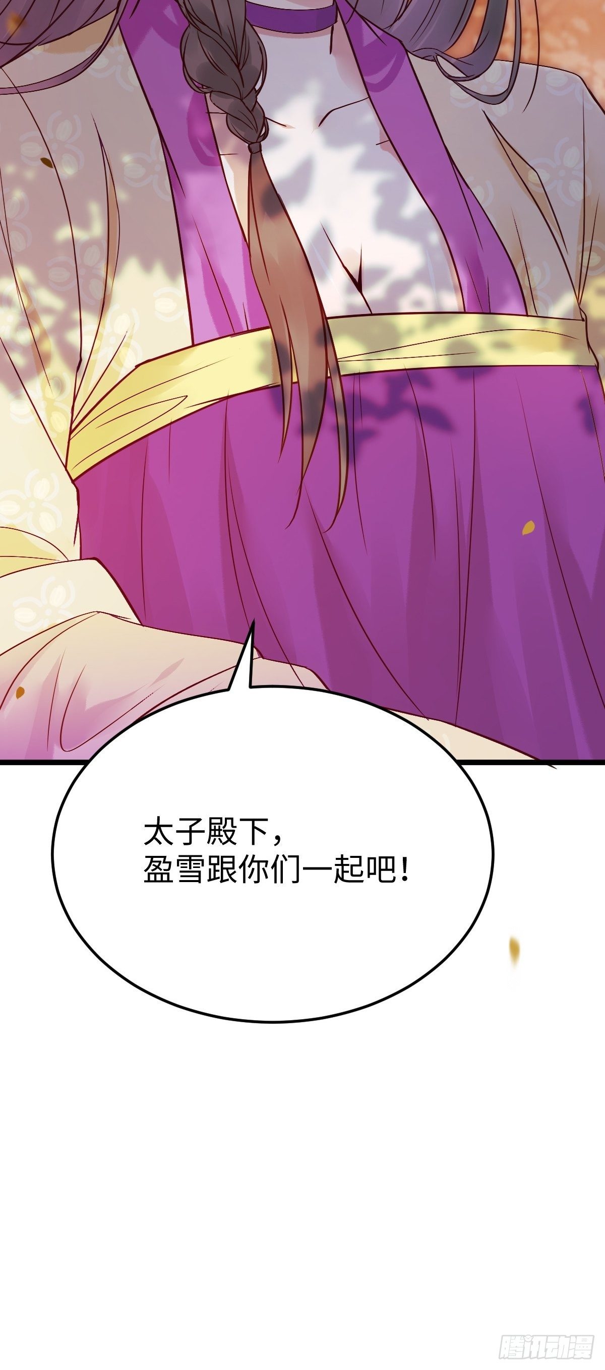 鬼医凤九韩漫全集-随他们去吧无删减无遮挡章节图片 
