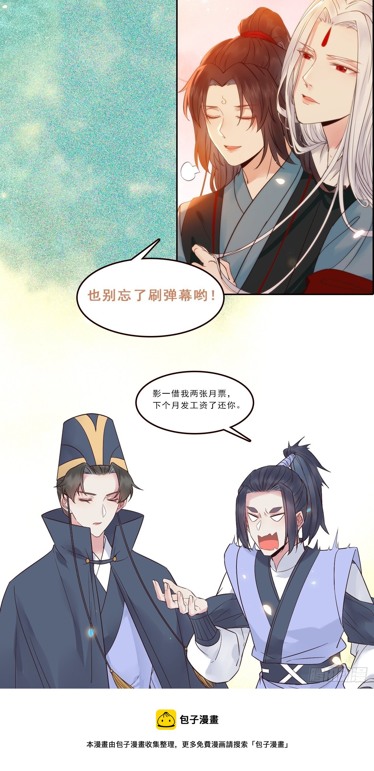 鬼医凤九韩漫全集-随他们去吧无删减无遮挡章节图片 