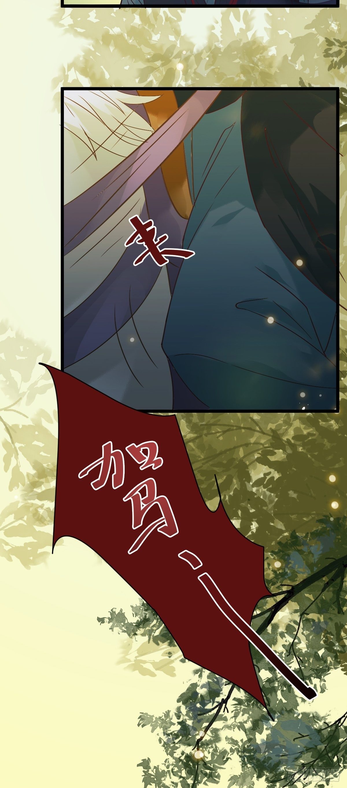 鬼医凤九韩漫全集-让我玩一玩嘛~无删减无遮挡章节图片 