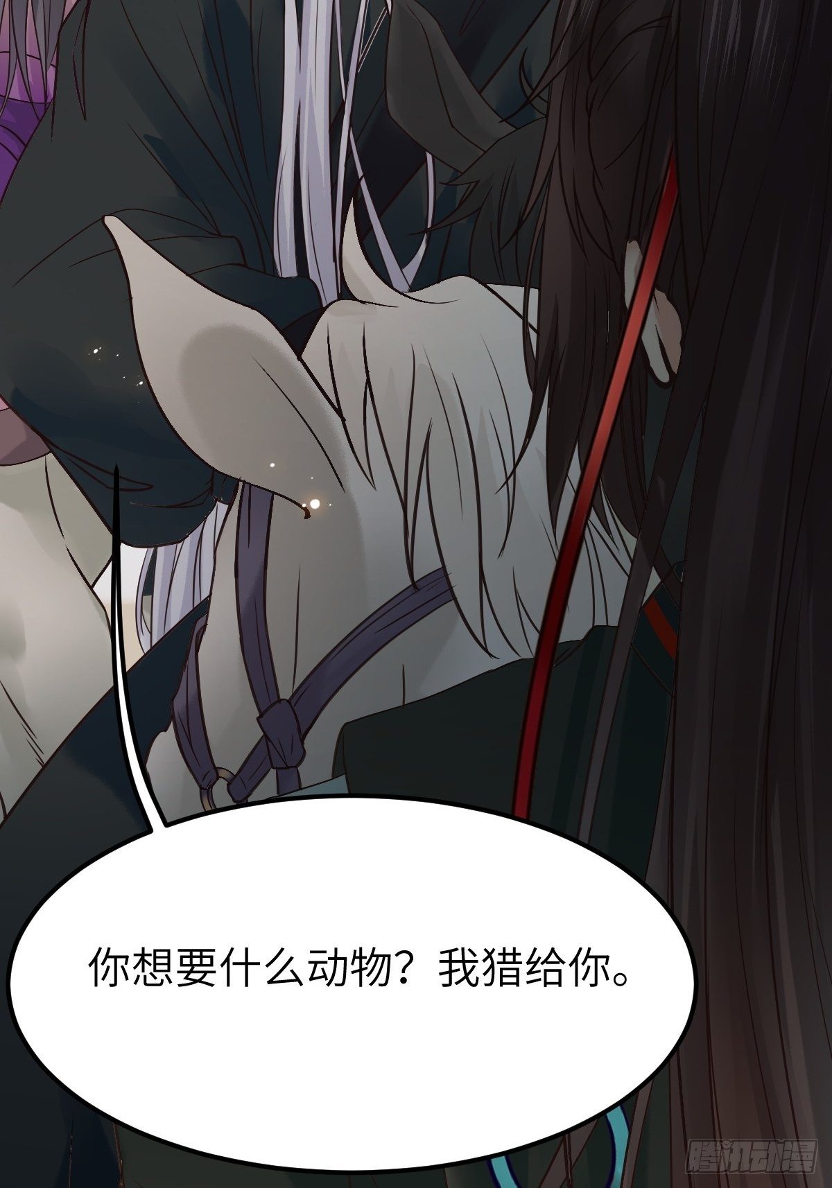 鬼医凤九韩漫全集-让我玩一玩嘛~无删减无遮挡章节图片 