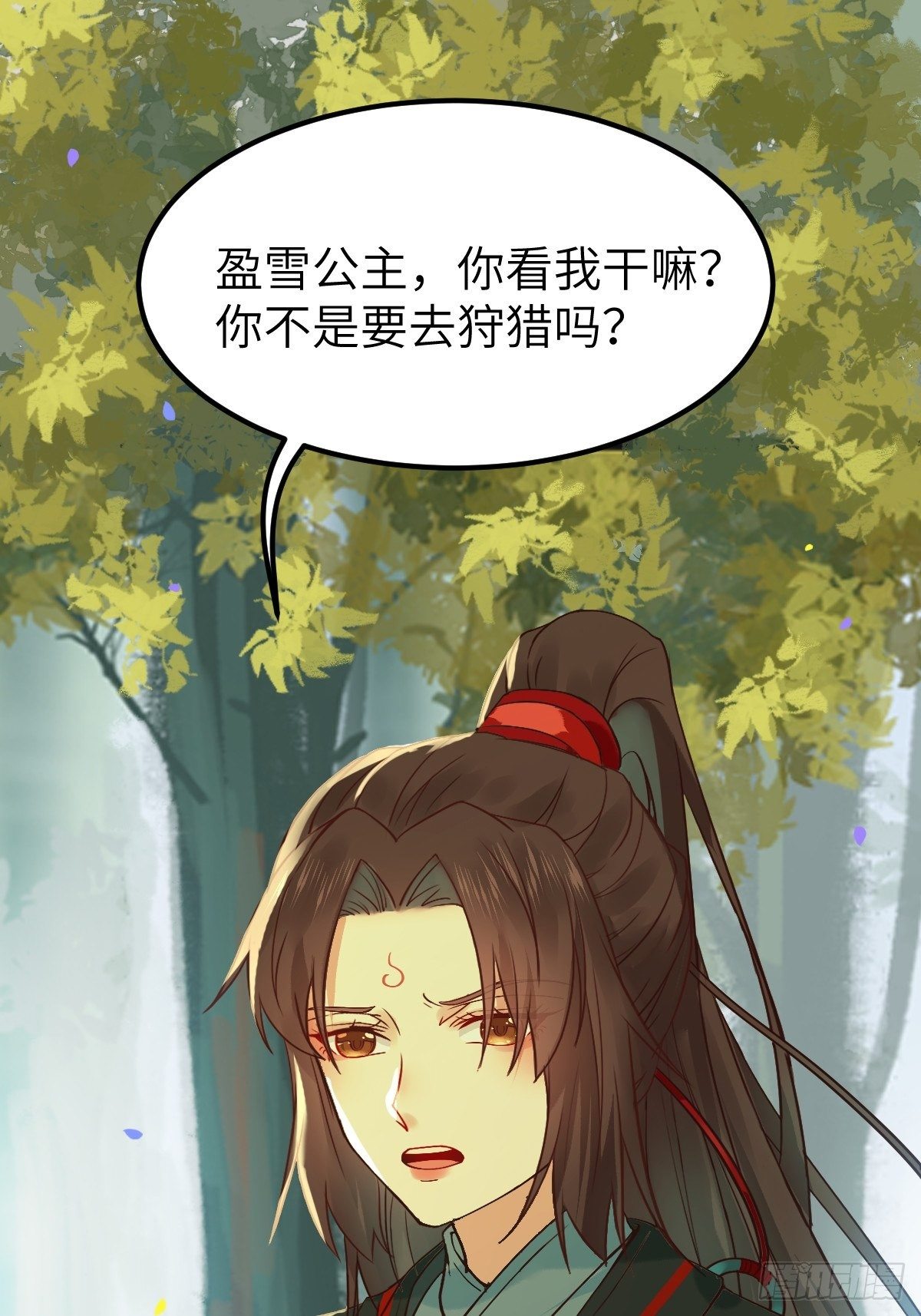 鬼医凤九韩漫全集-让我玩一玩嘛~无删减无遮挡章节图片 
