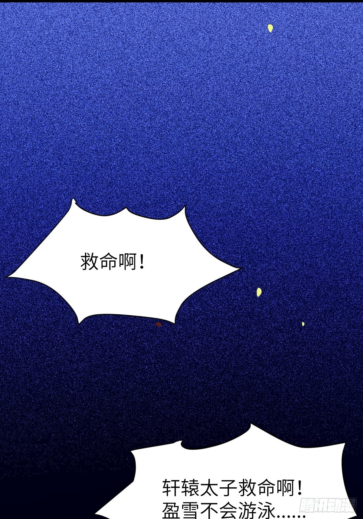 鬼医凤九韩漫全集-让我玩一玩嘛~无删减无遮挡章节图片 