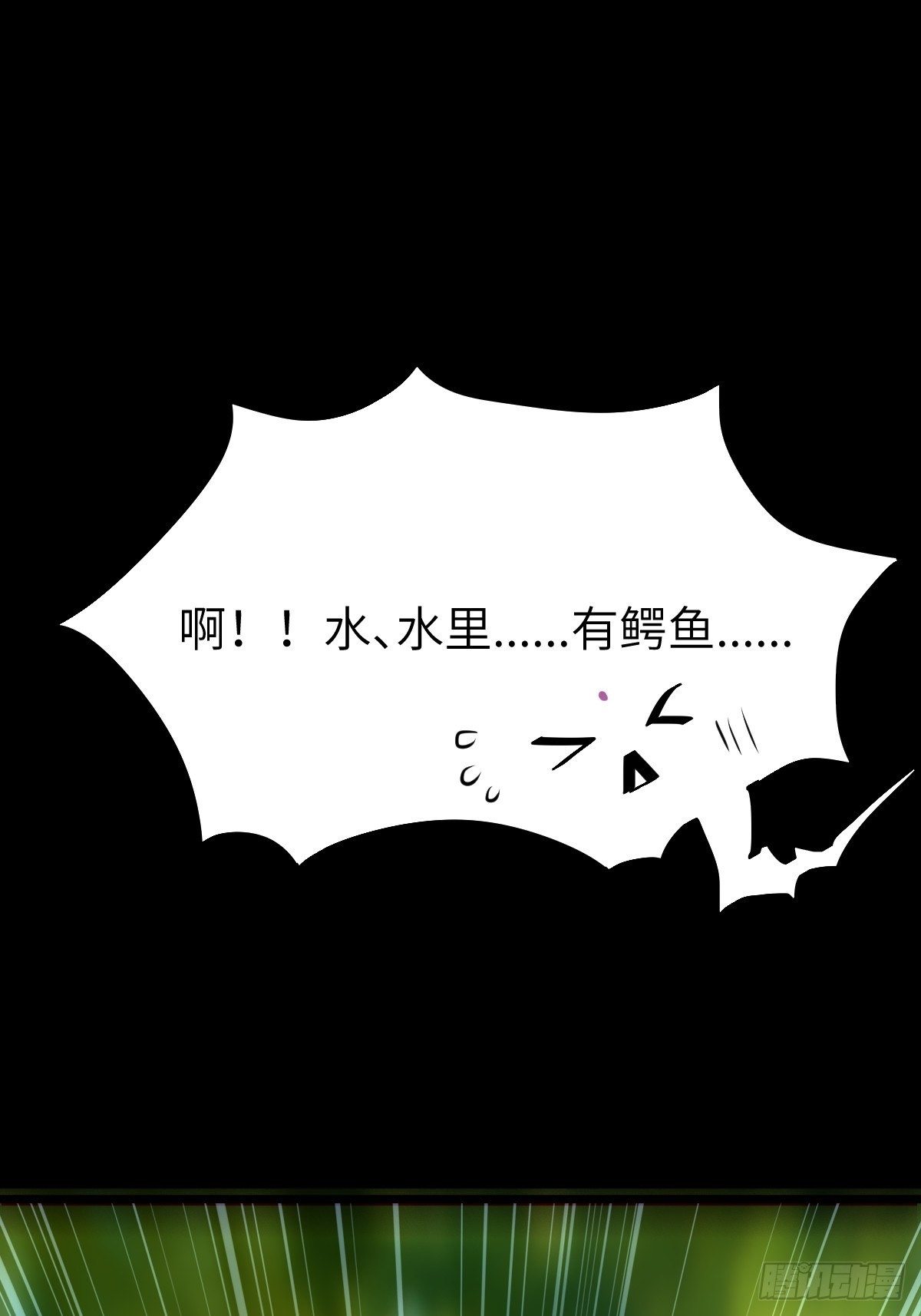 鬼医凤九韩漫全集-让我玩一玩嘛~无删减无遮挡章节图片 