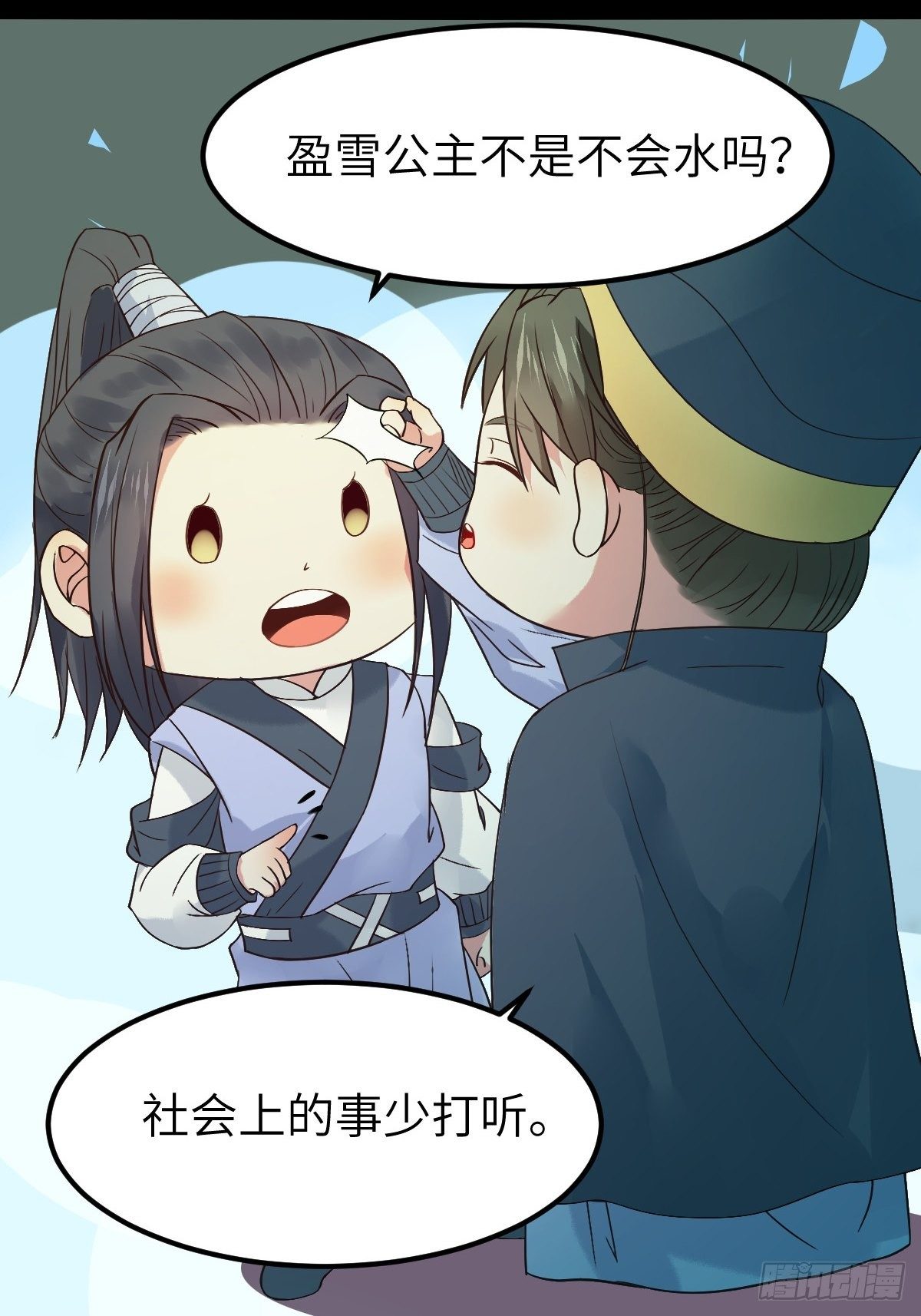 鬼医凤九韩漫全集-让我玩一玩嘛~无删减无遮挡章节图片 