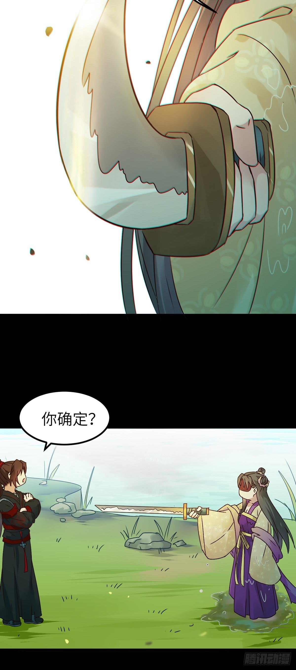 鬼医凤九韩漫全集-让我玩一玩嘛~无删减无遮挡章节图片 