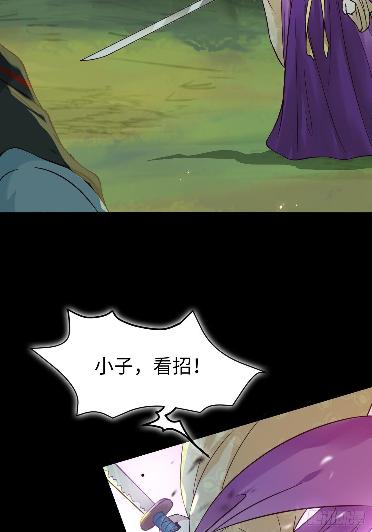 鬼医凤九韩漫全集-放肆！动我的女人！无删减无遮挡章节图片 