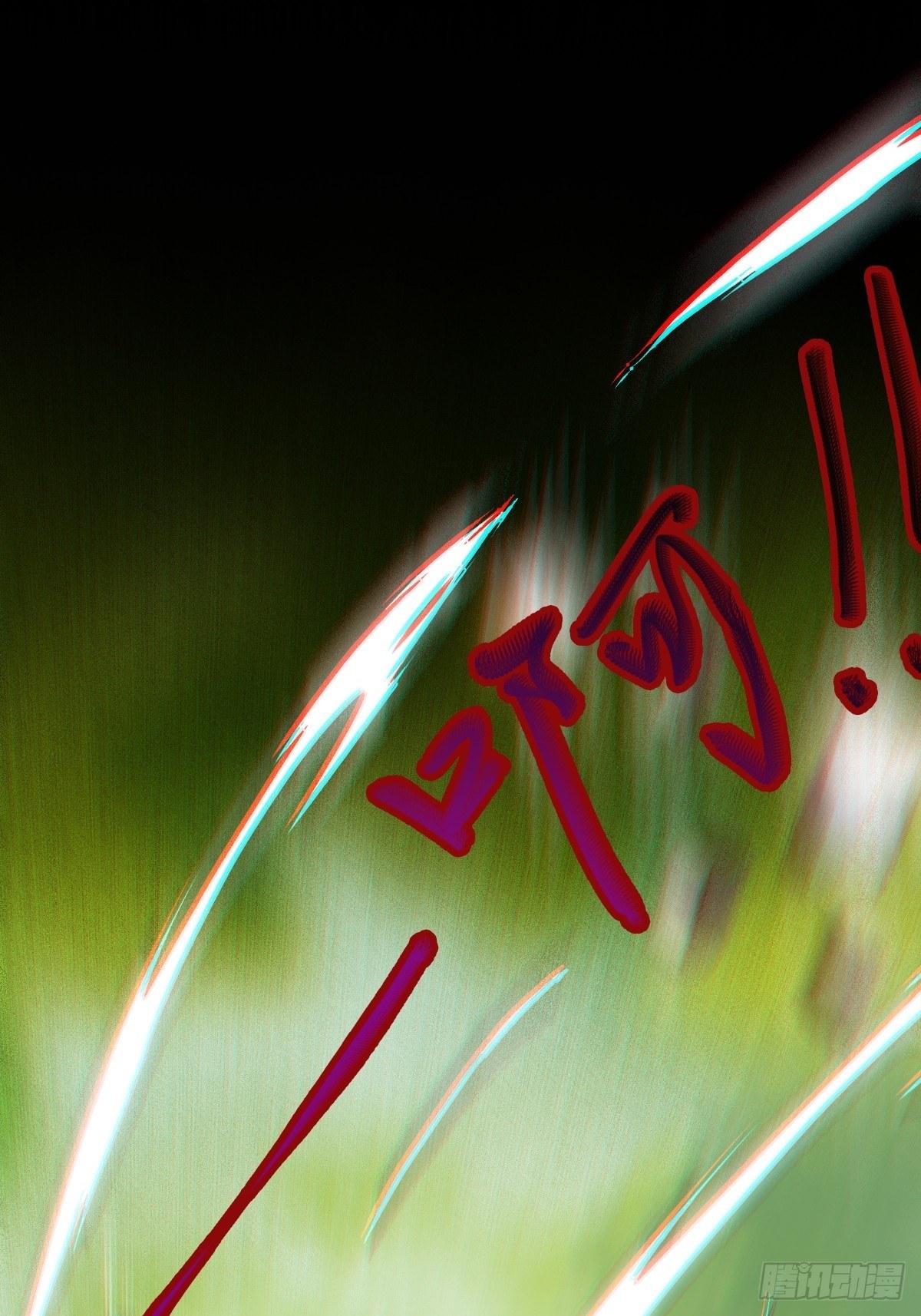鬼医凤九韩漫全集-放肆！动我的女人！无删减无遮挡章节图片 