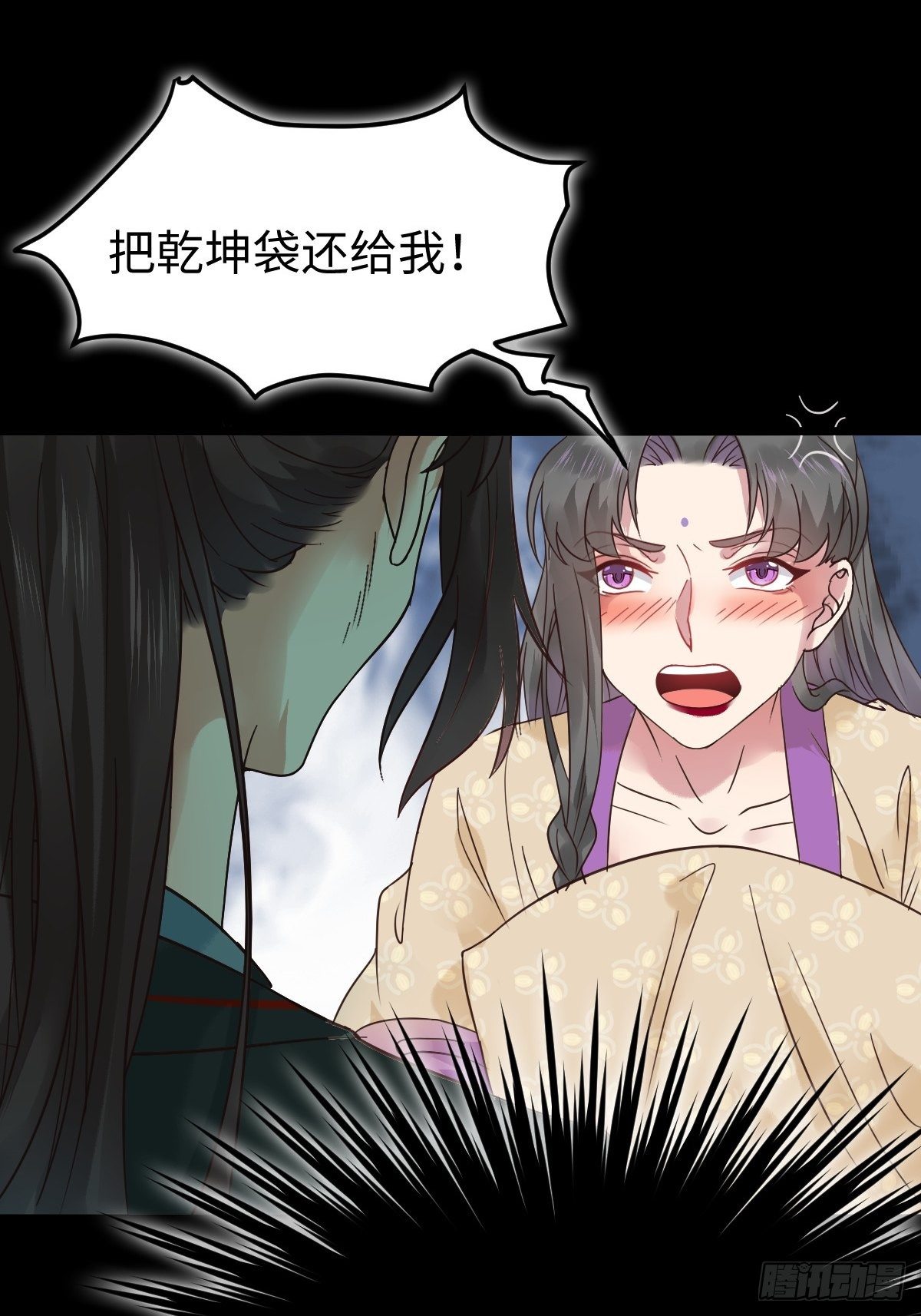 鬼医凤九韩漫全集-放肆！动我的女人！无删减无遮挡章节图片 