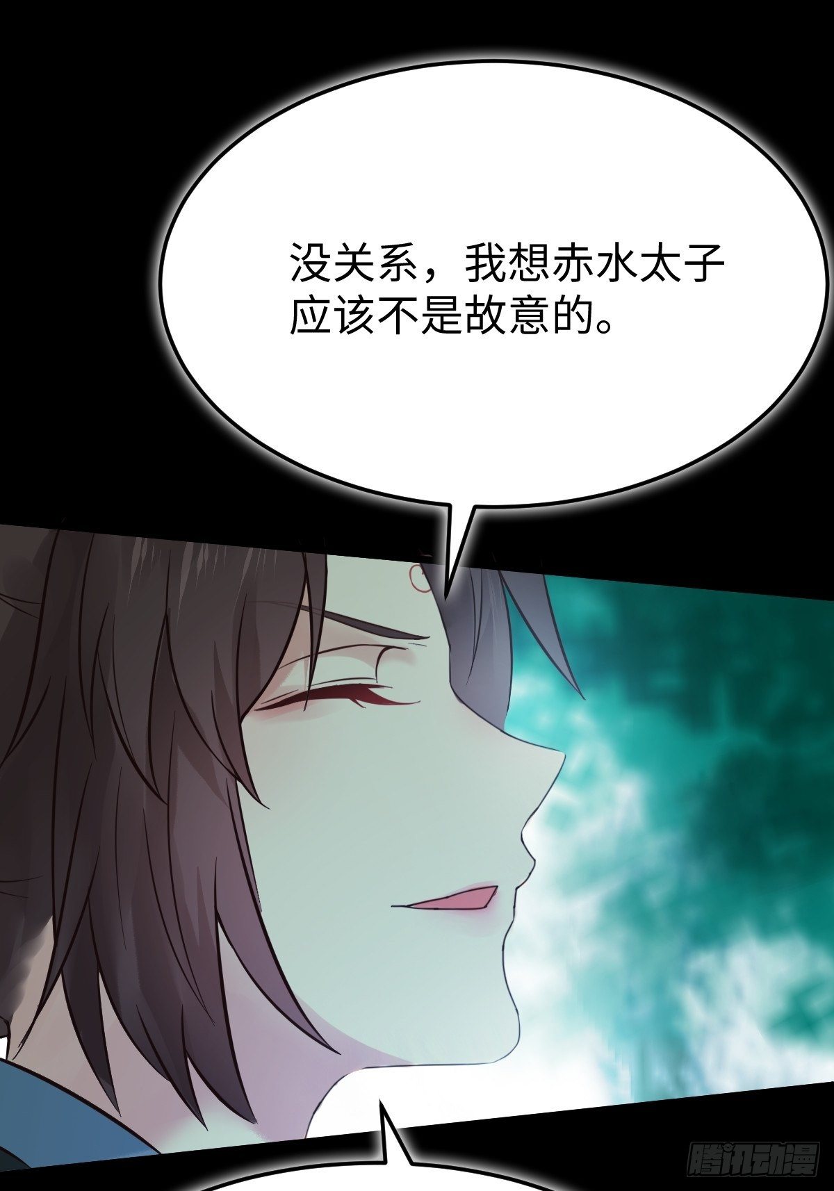 鬼医凤九韩漫全集-放肆！动我的女人！无删减无遮挡章节图片 