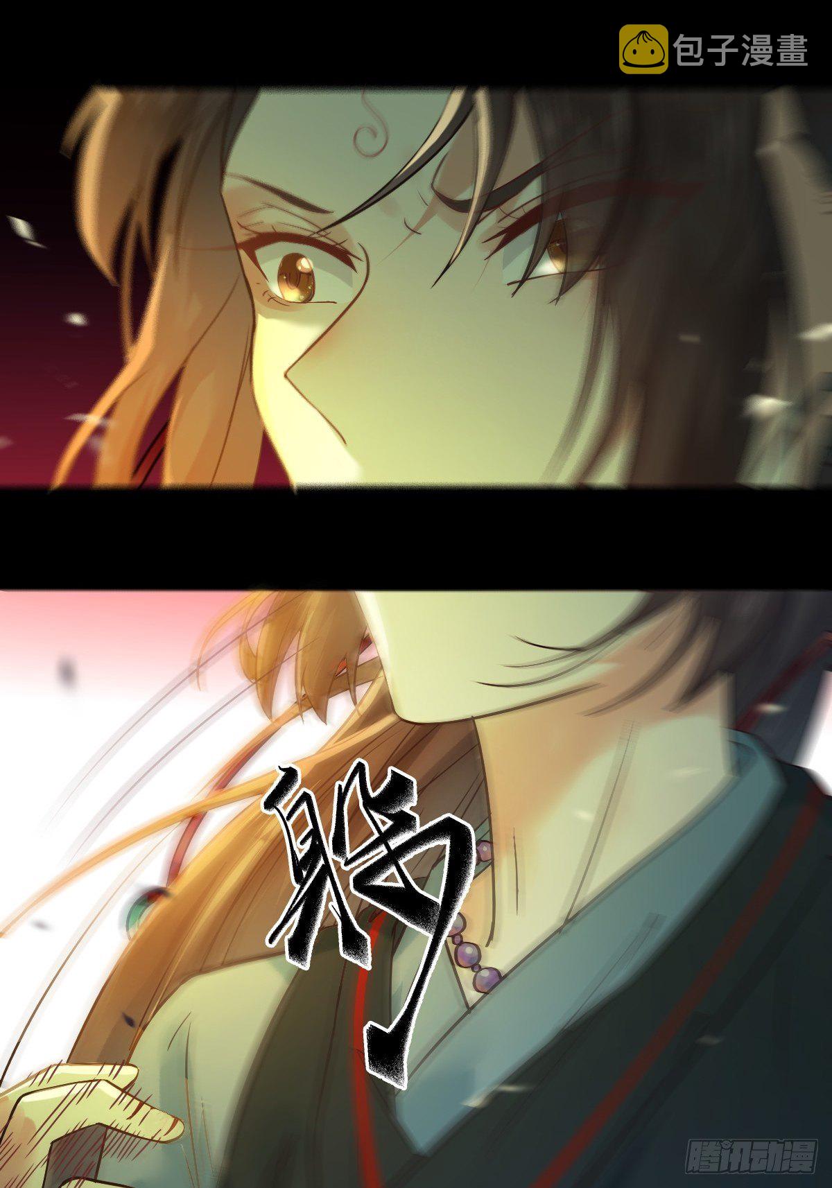 鬼医凤九韩漫全集-放肆！动我的女人！无删减无遮挡章节图片 