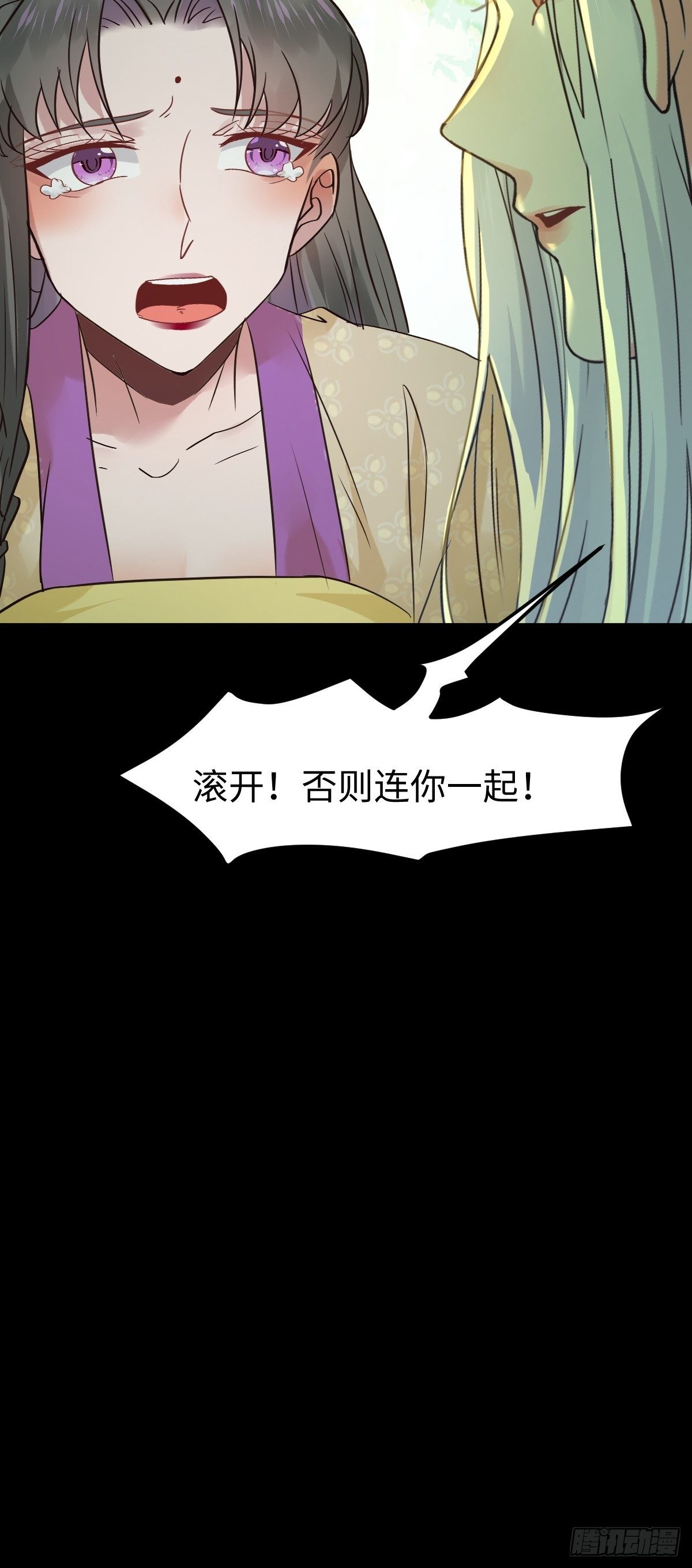 鬼医凤九韩漫全集-放肆！动我的女人！无删减无遮挡章节图片 