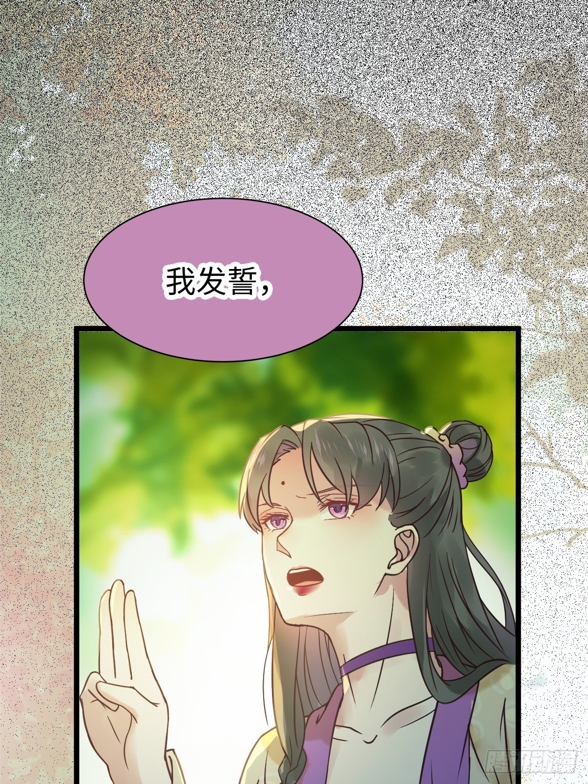 鬼医凤九韩漫全集-放肆！动我的女人！无删减无遮挡章节图片 