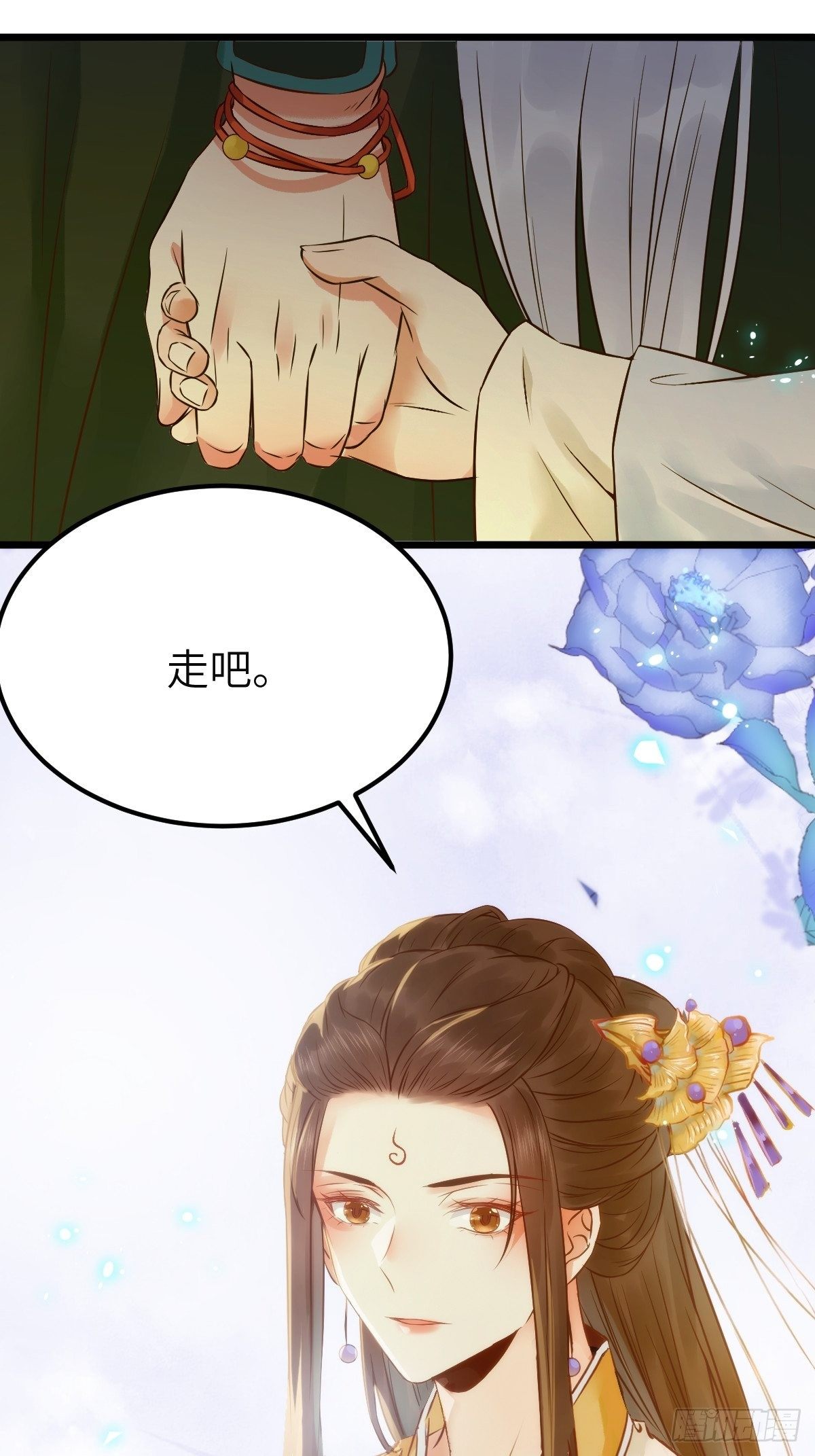 鬼医凤九韩漫全集-有事冲我来！无删减无遮挡章节图片 