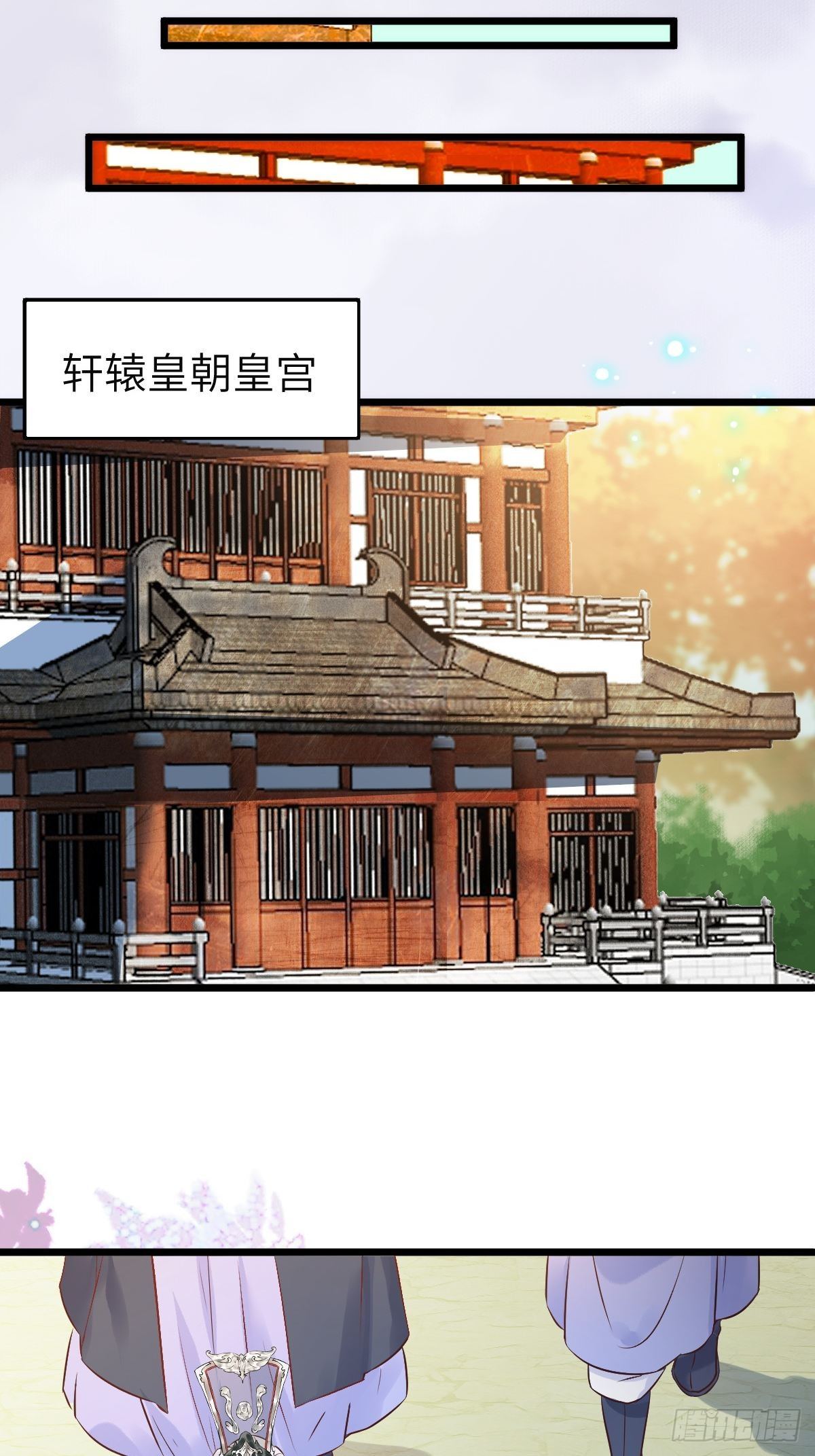 鬼医凤九韩漫全集-有事冲我来！无删减无遮挡章节图片 