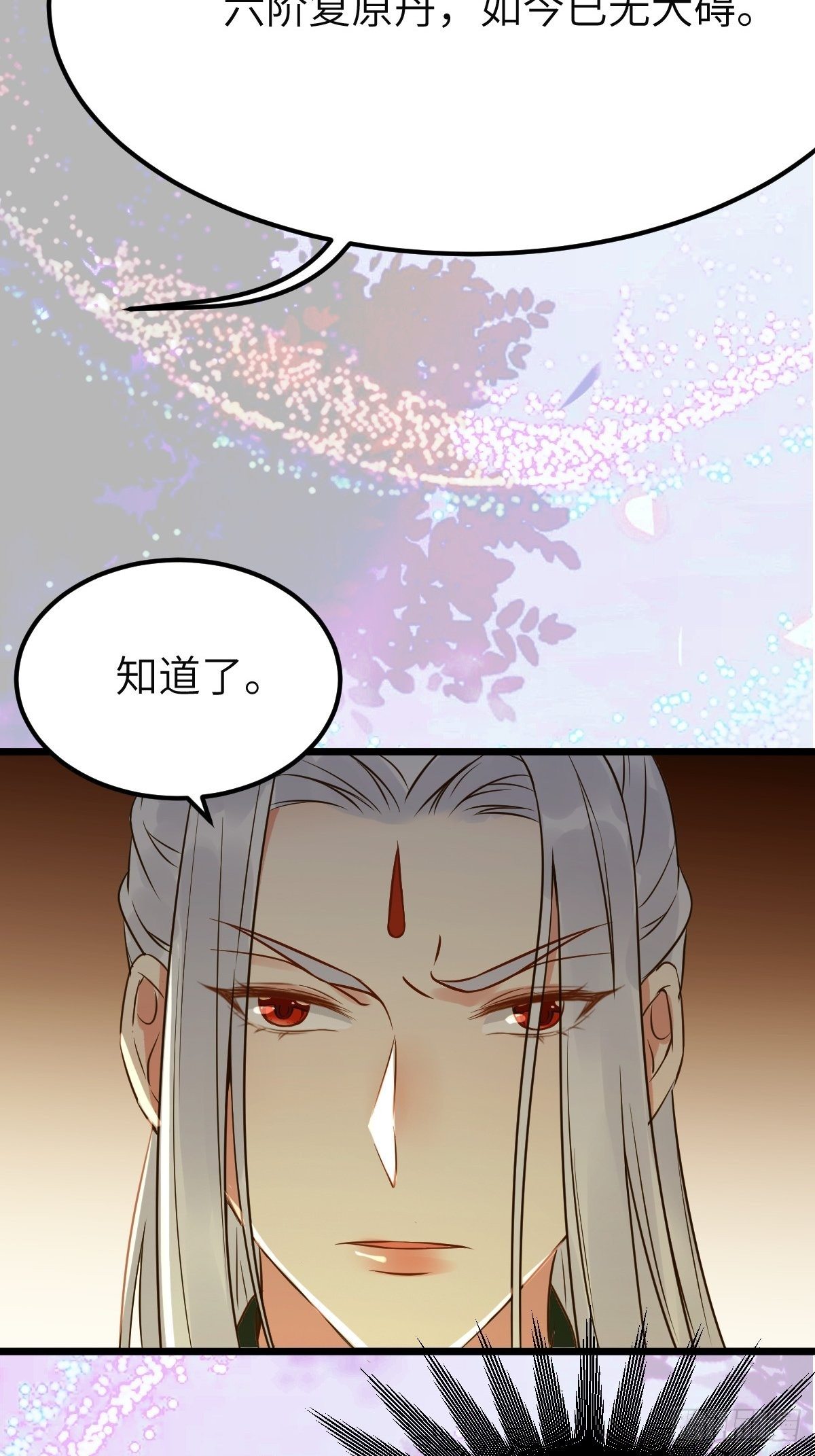 鬼医凤九韩漫全集-有事冲我来！无删减无遮挡章节图片 