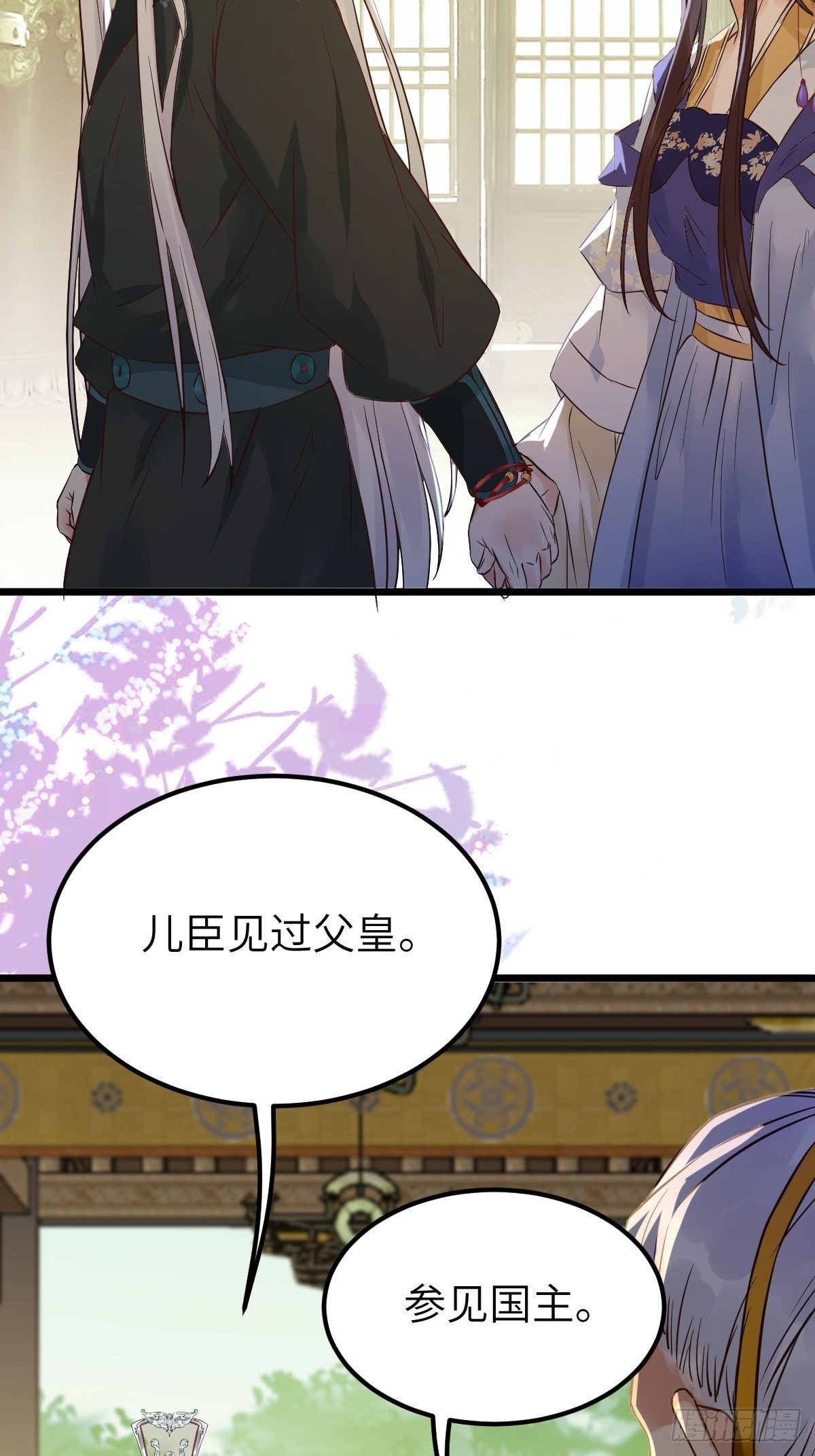 鬼医凤九韩漫全集-有事冲我来！无删减无遮挡章节图片 