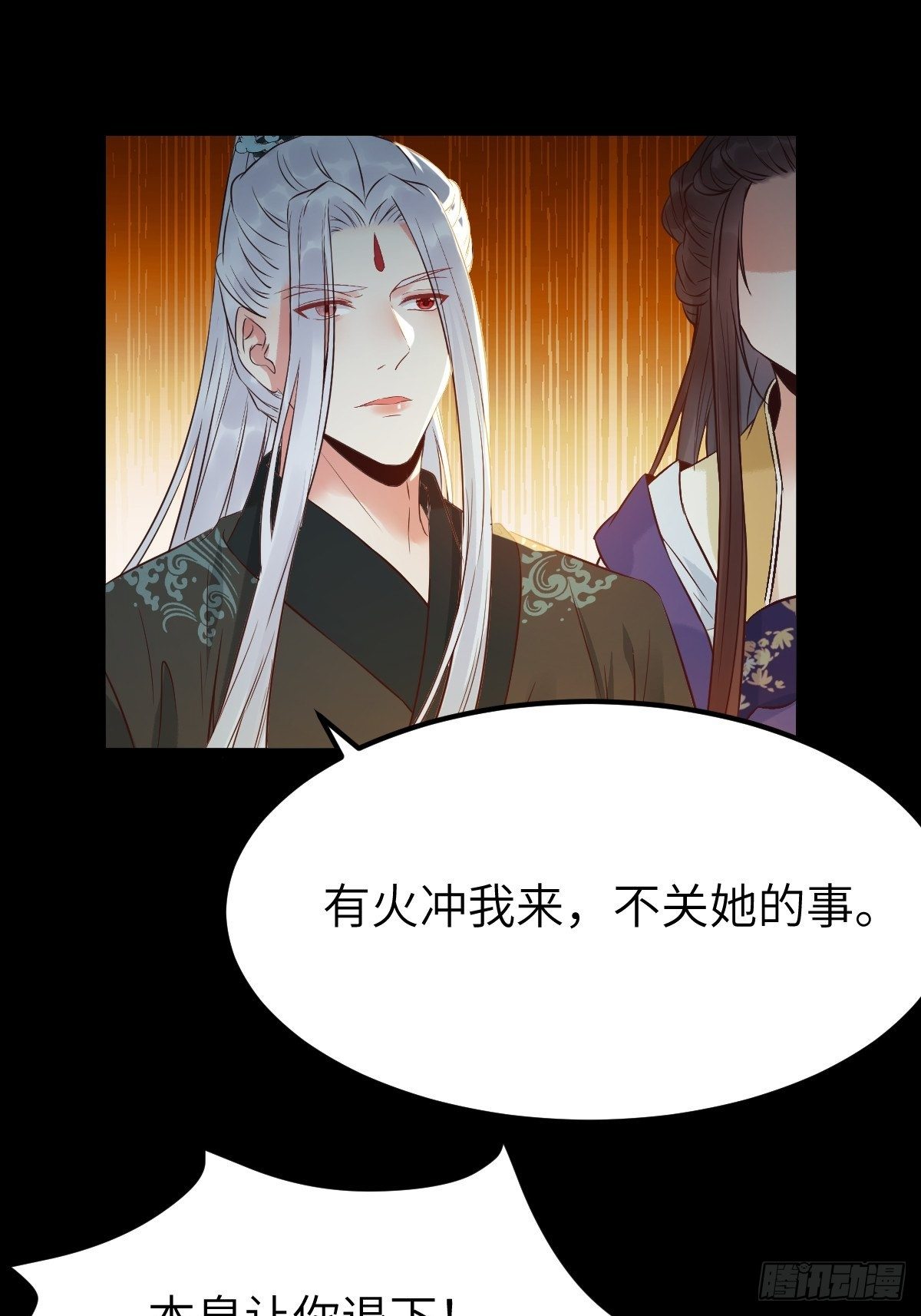 鬼医凤九韩漫全集-有事冲我来！无删减无遮挡章节图片 
