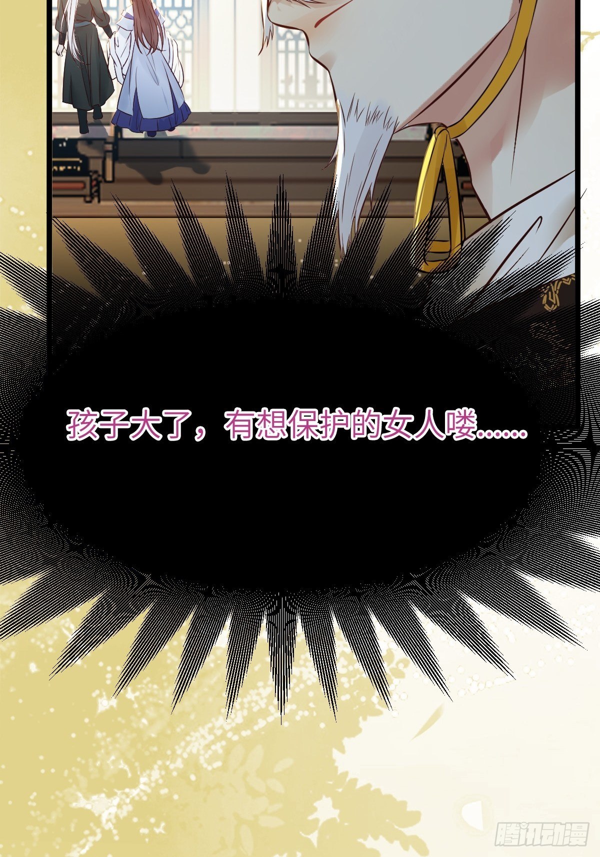 鬼医凤九韩漫全集-有事冲我来！无删减无遮挡章节图片 