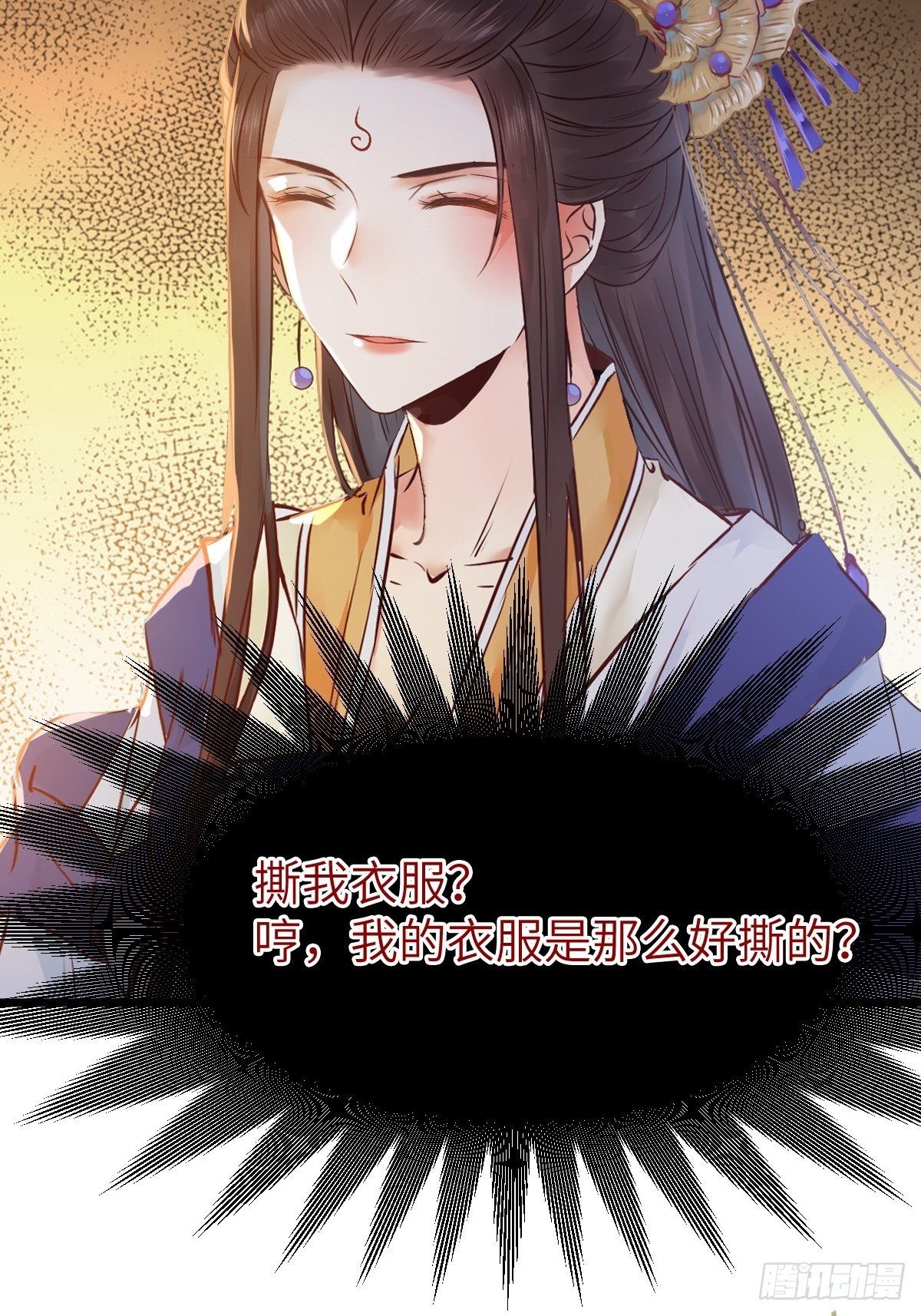 鬼医凤九韩漫全集-有事冲我来！无删减无遮挡章节图片 