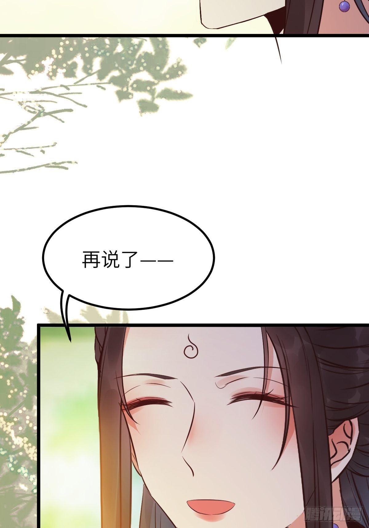 鬼医凤九韩漫全集-有事冲我来！无删减无遮挡章节图片 